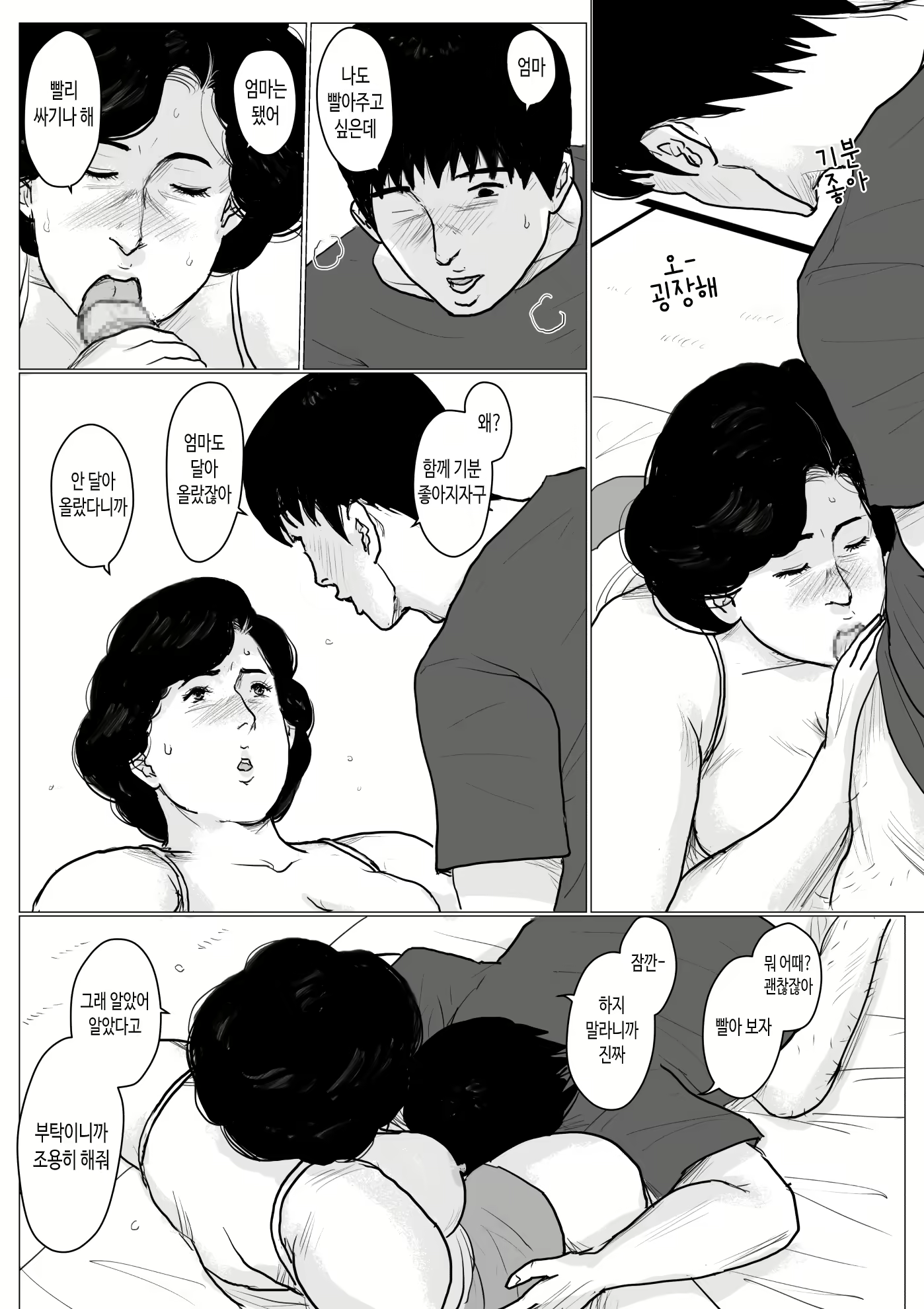 Content 1763128 - 57 페이지