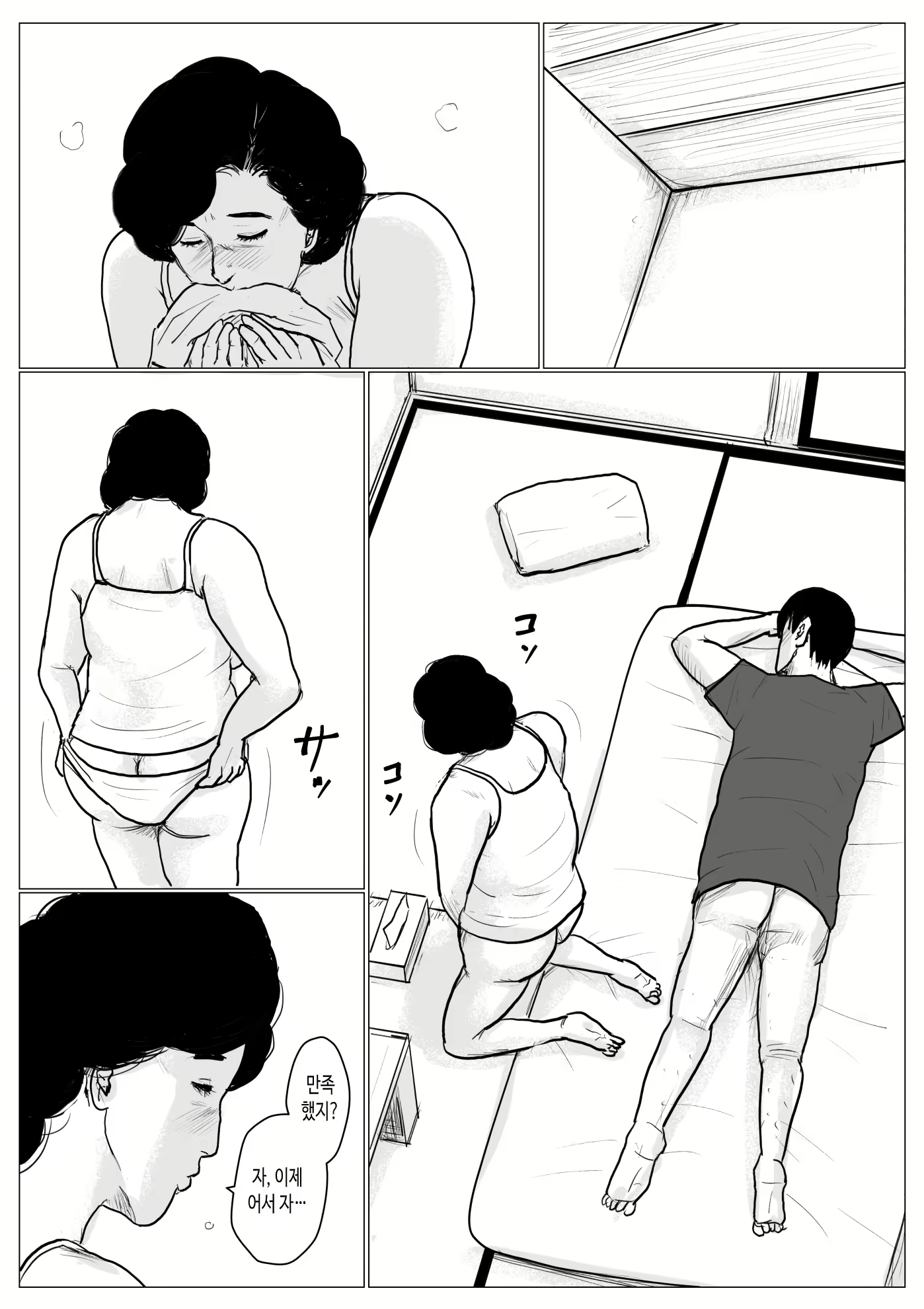 Content 1763128 - 61 페이지