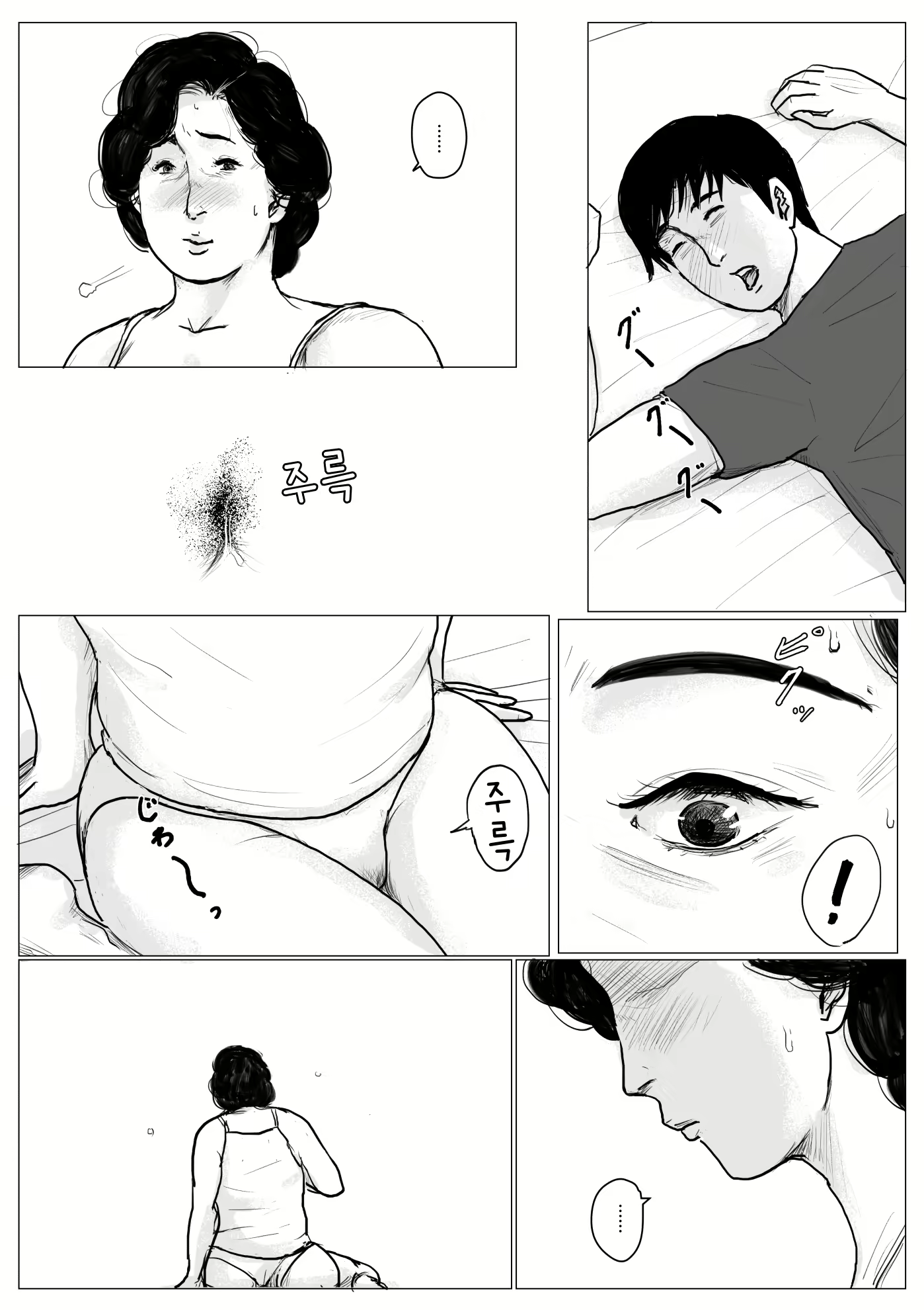 Content 1763128 - 62 페이지