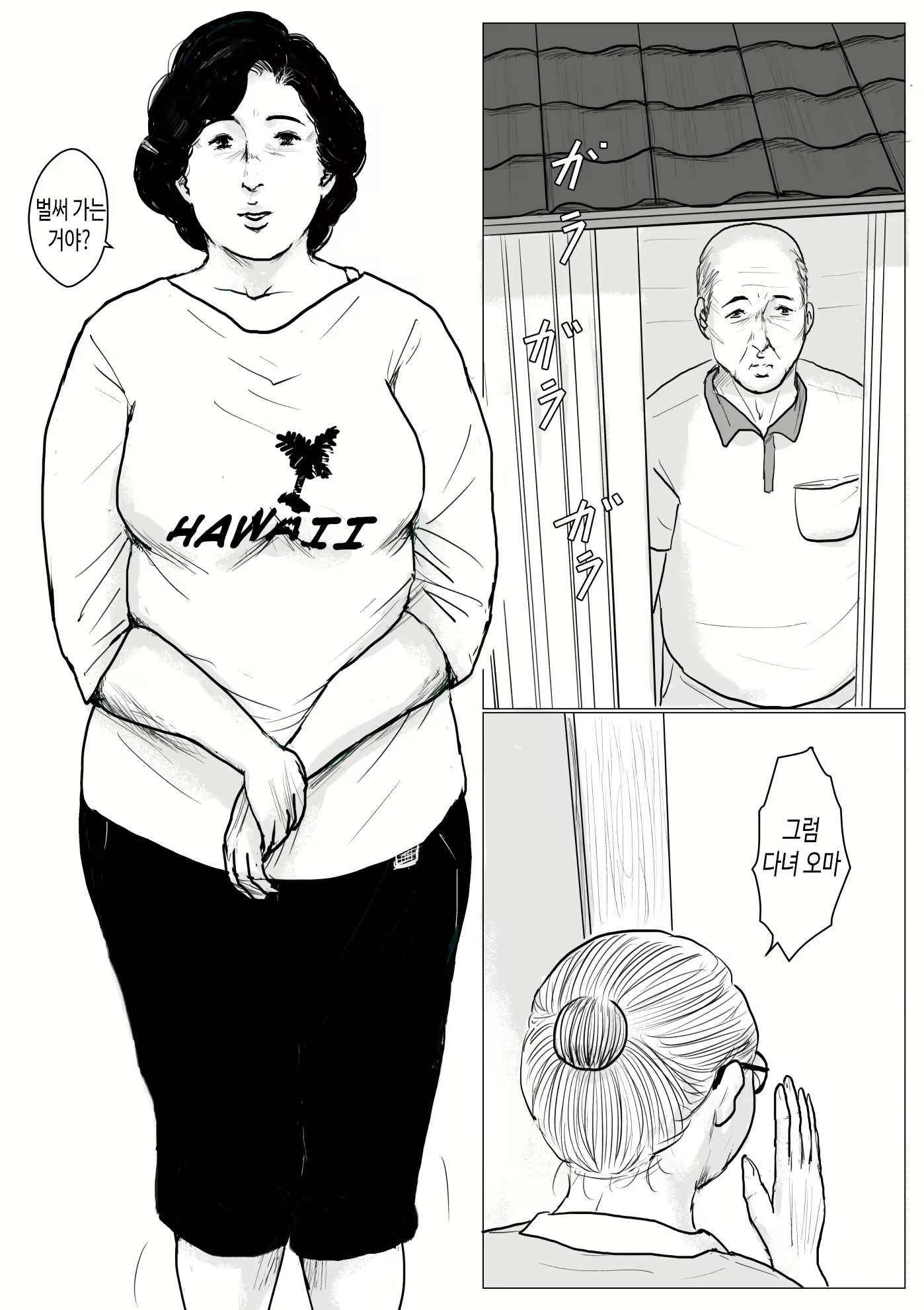 Content 1763128 - 64 페이지