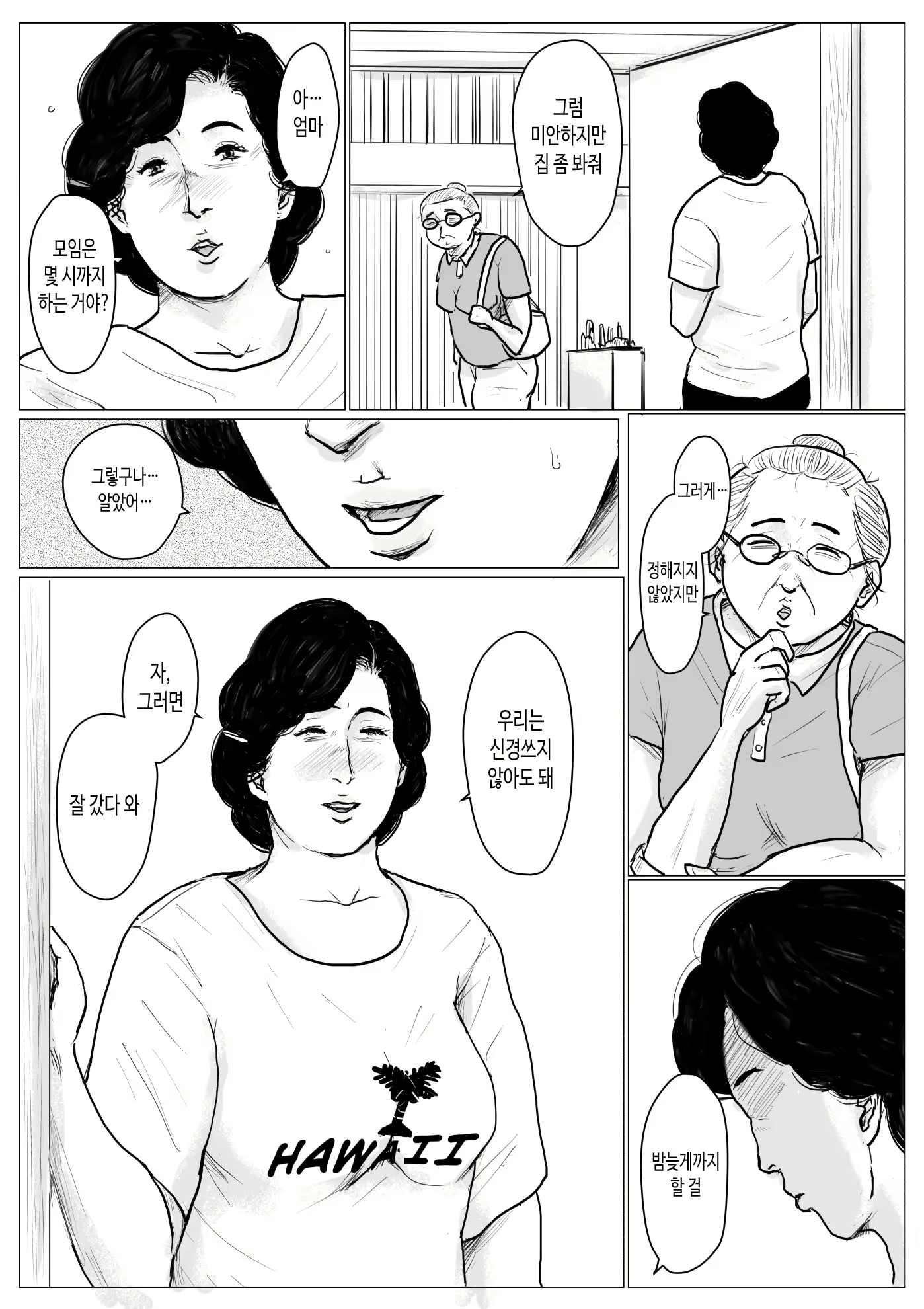 Content 1763128 - 65 페이지