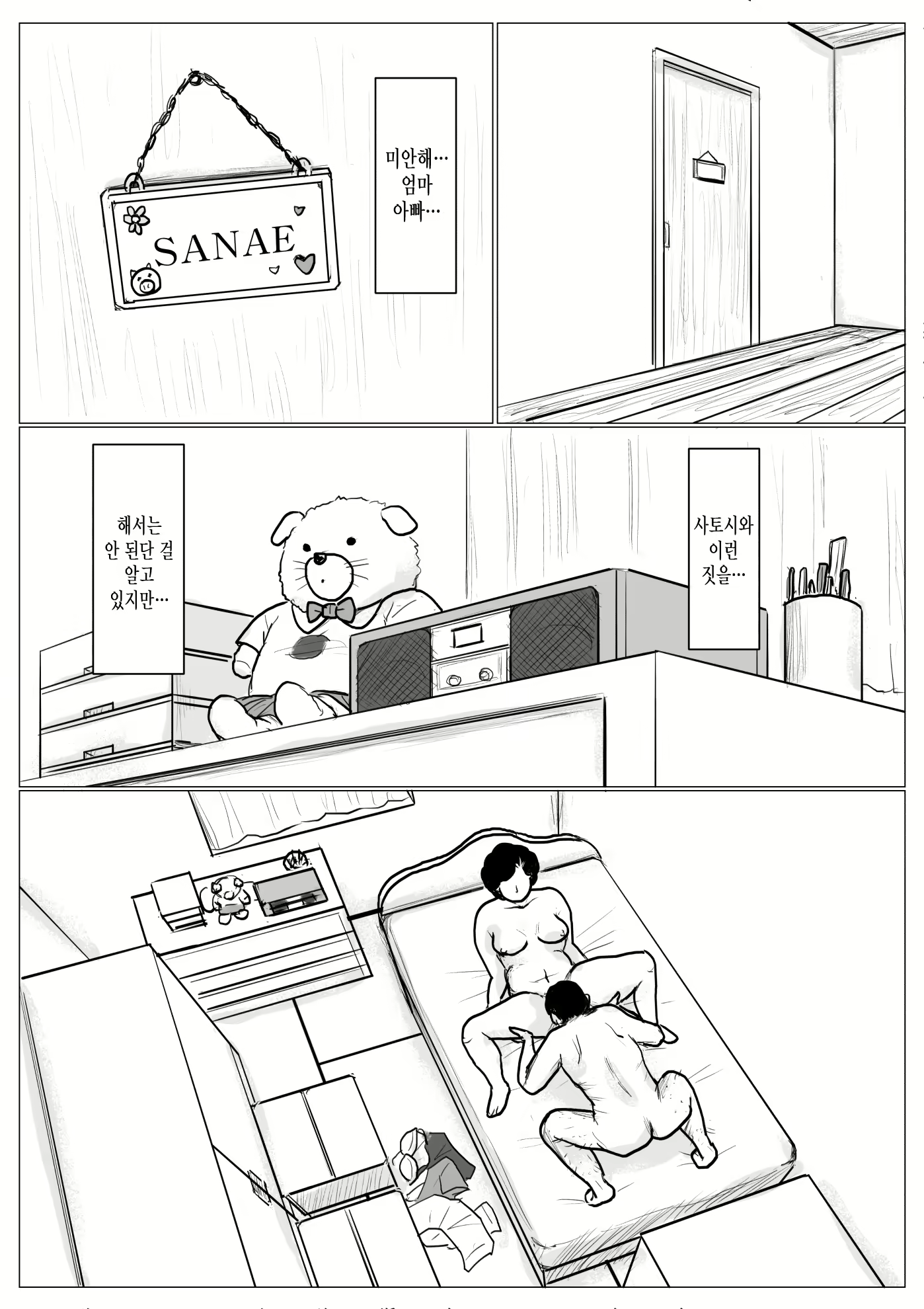 Content 1763128 - 67 페이지