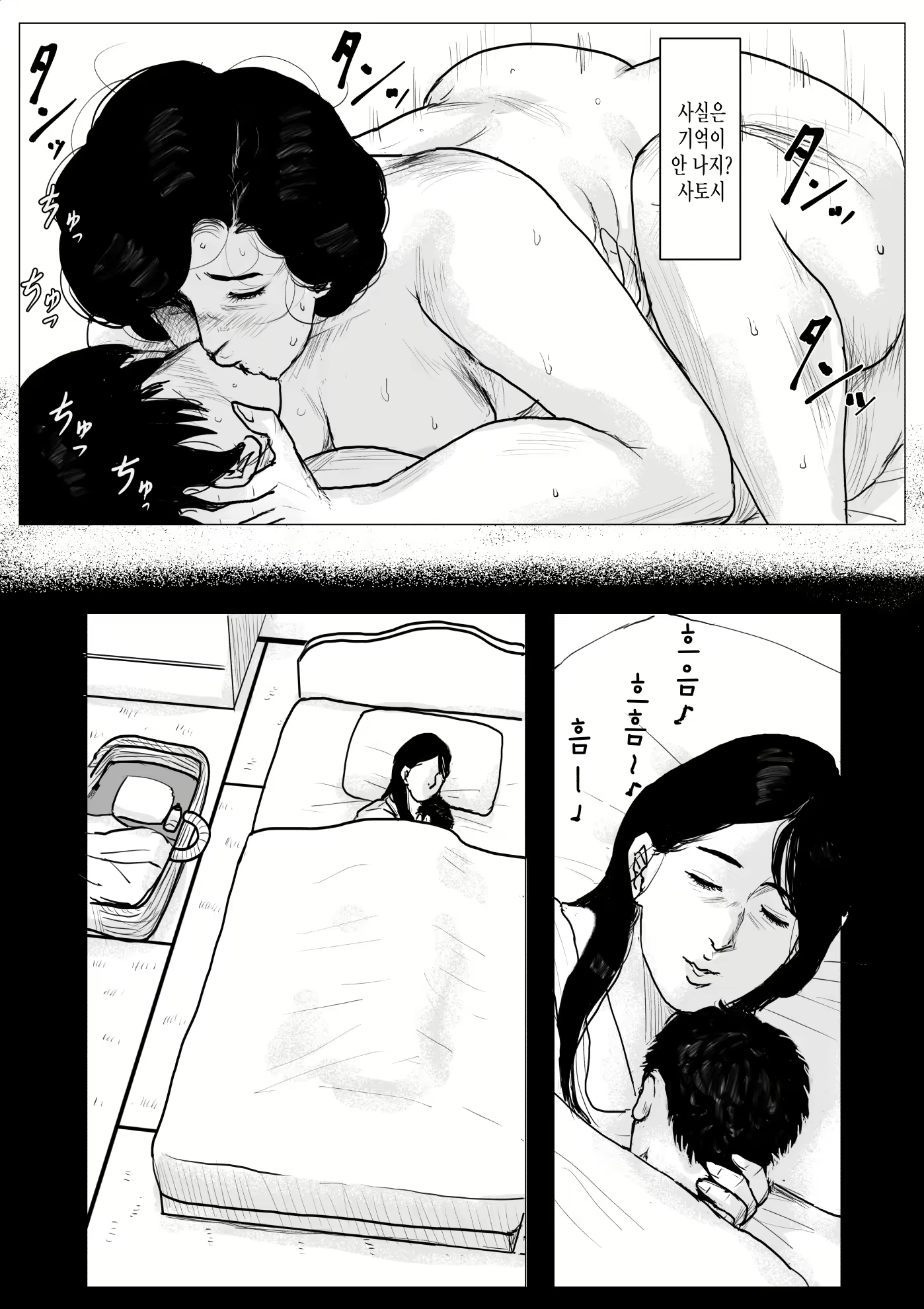 Content 1763128 - 73 페이지
