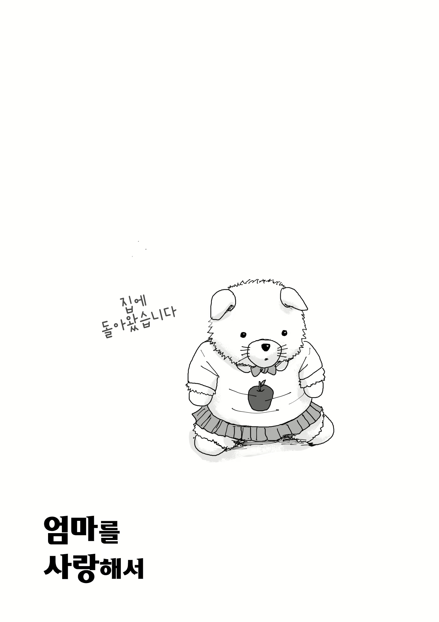 Content 1763128 - 79 페이지