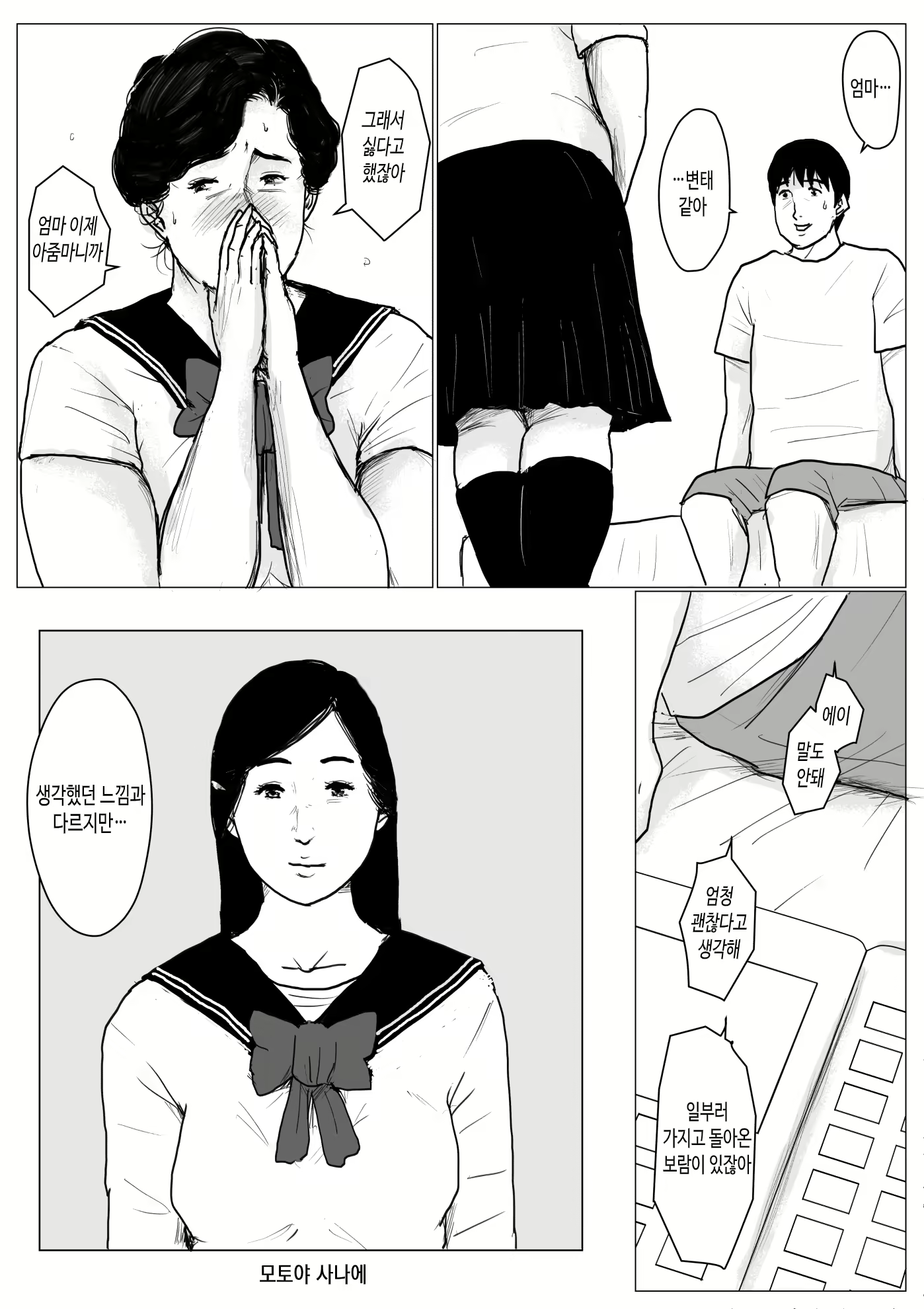 Content 1763128 - 82 페이지