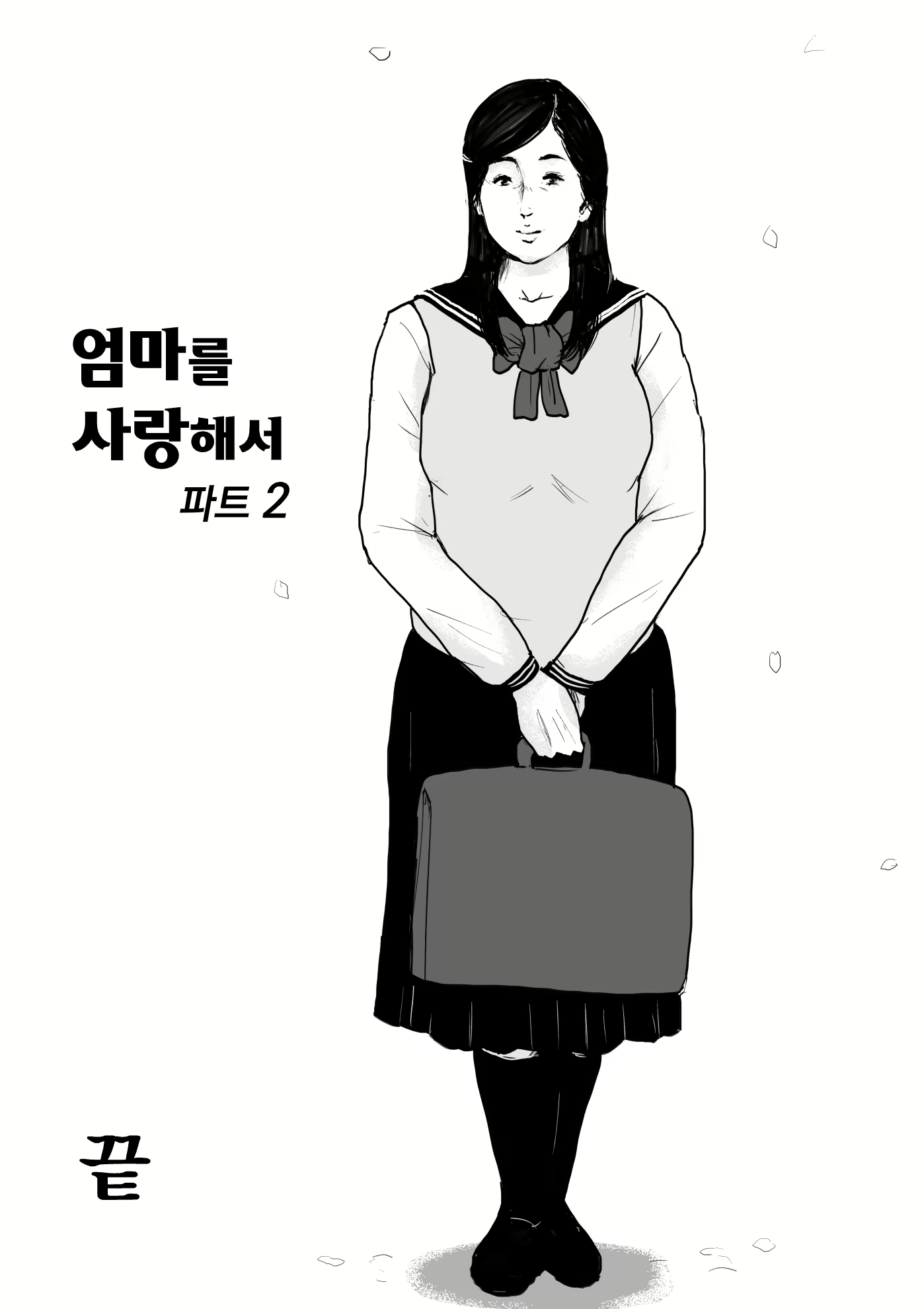 Content 1763128 - 96 페이지