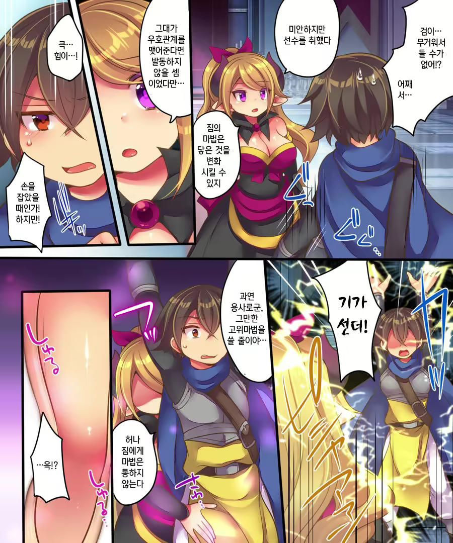 Content 1763166 - 4 페이지