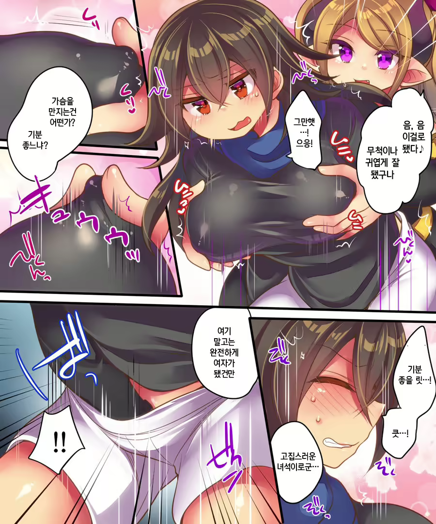 Content 1763166 - 9 페이지