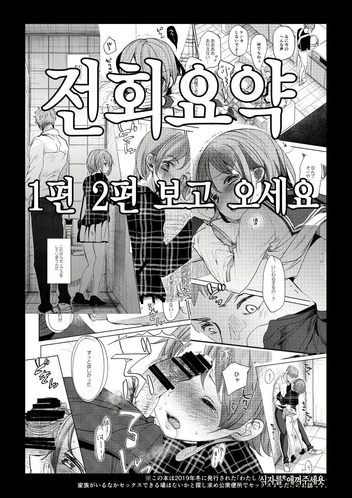 Content 1763260 - 2 페이지