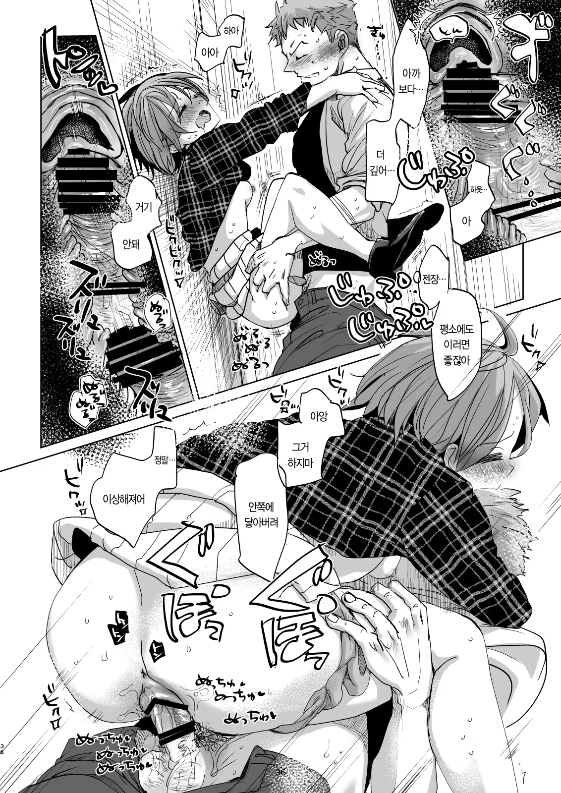 Content 1763260 - 35 페이지