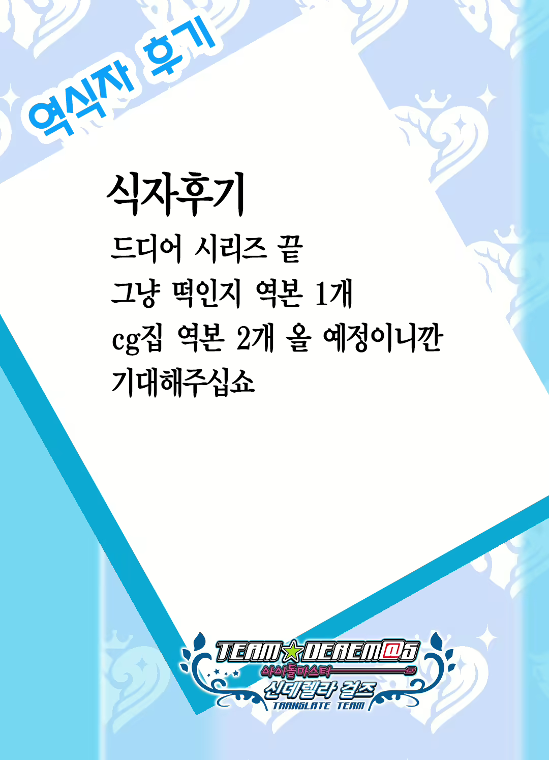 Content 1763260 - 46 페이지