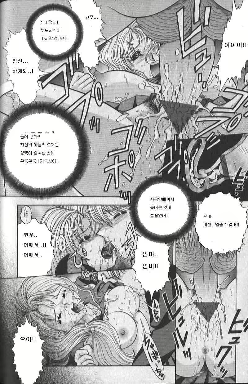 Content 1763261 - 12 페이지