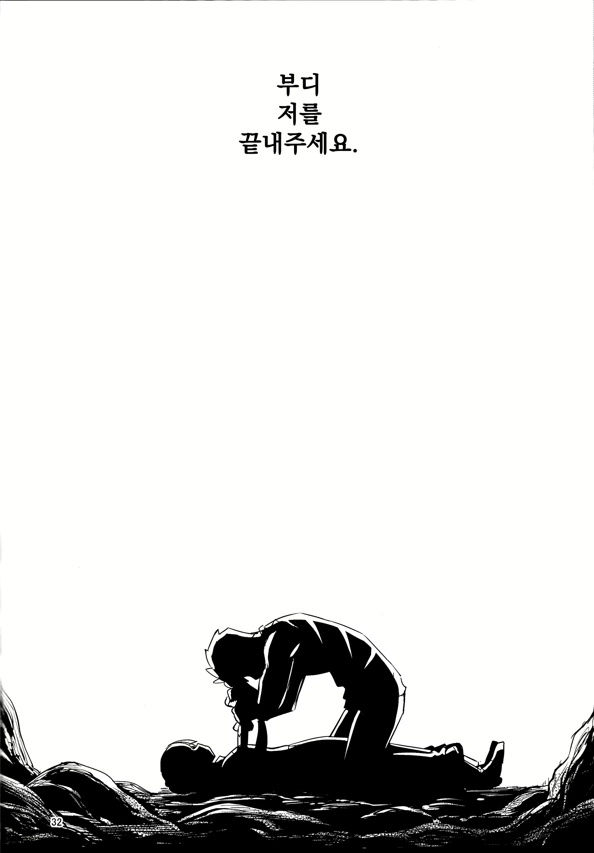 Content 1763292 - 32 페이지