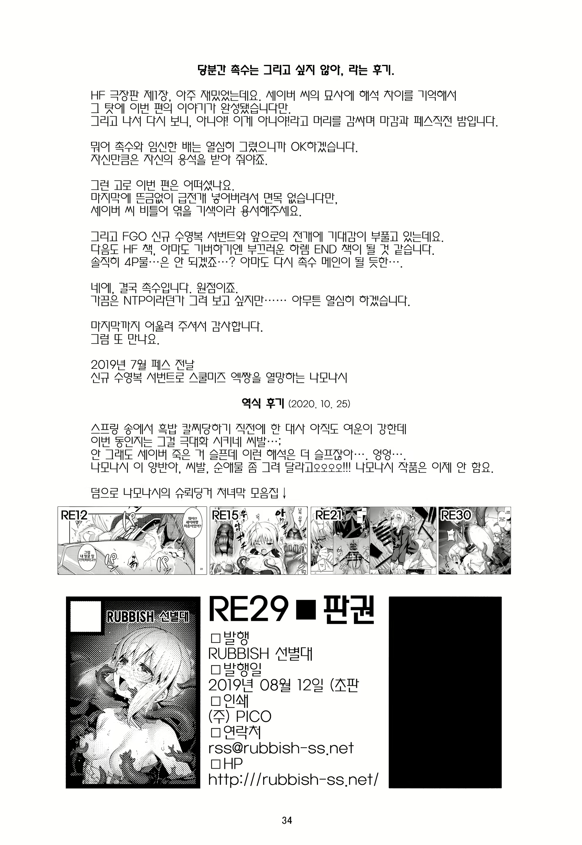 Content 1763292 - 34 페이지