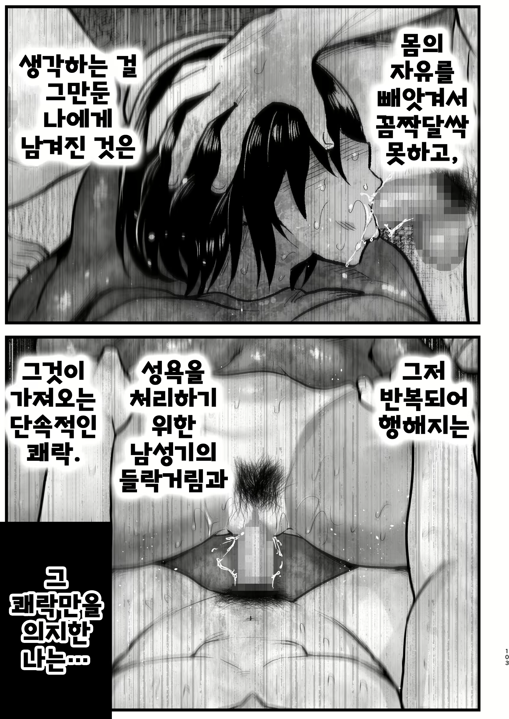 Content 1763345 - 102 페이지
