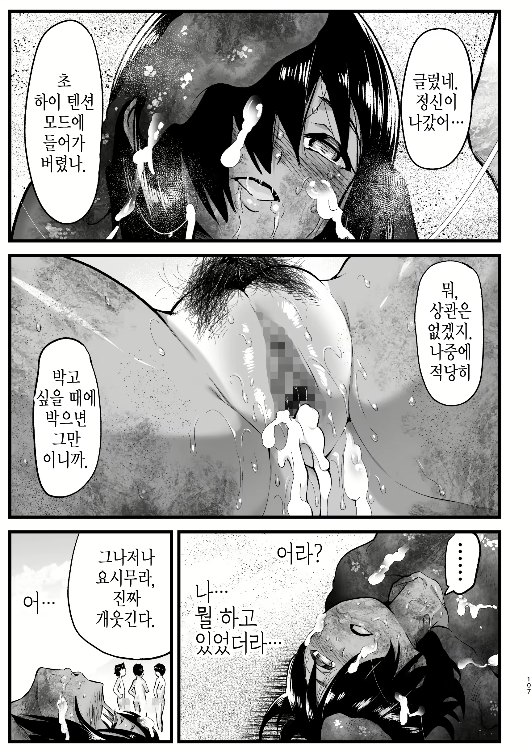 Content 1763345 - 106 페이지