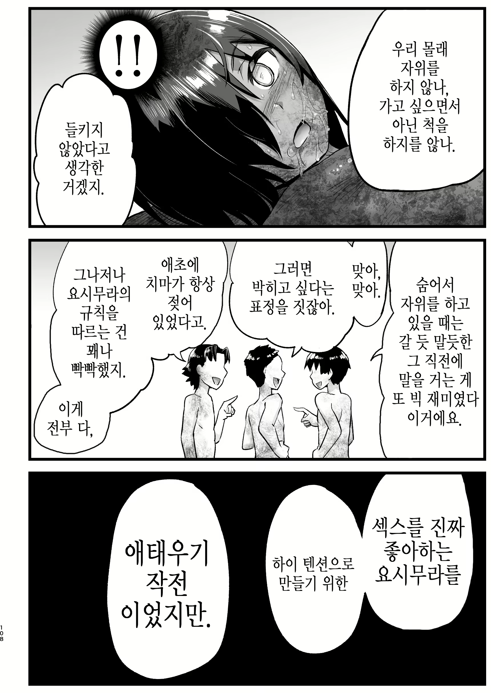 Content 1763345 - 107 페이지
