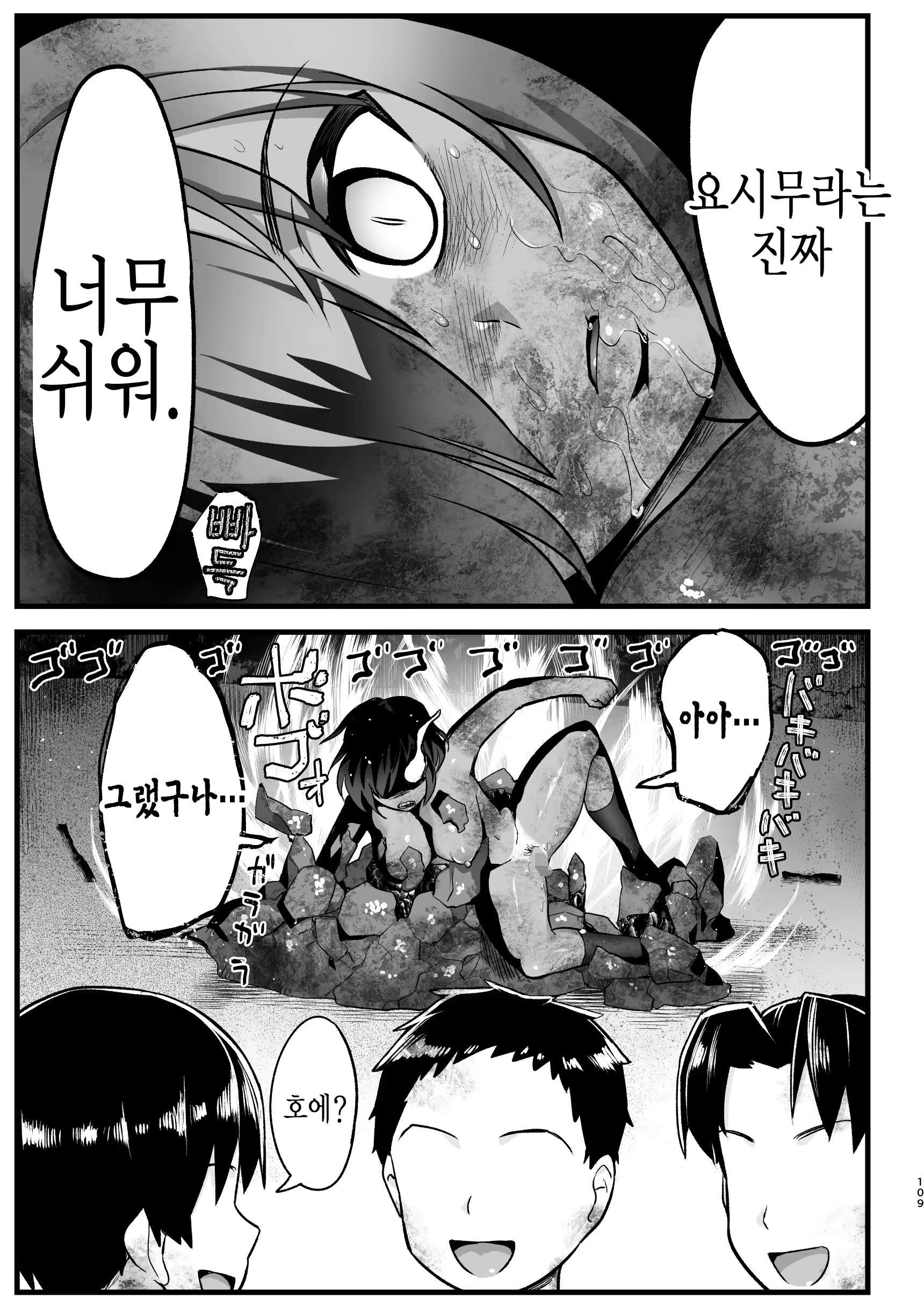 Content 1763345 - 108 페이지