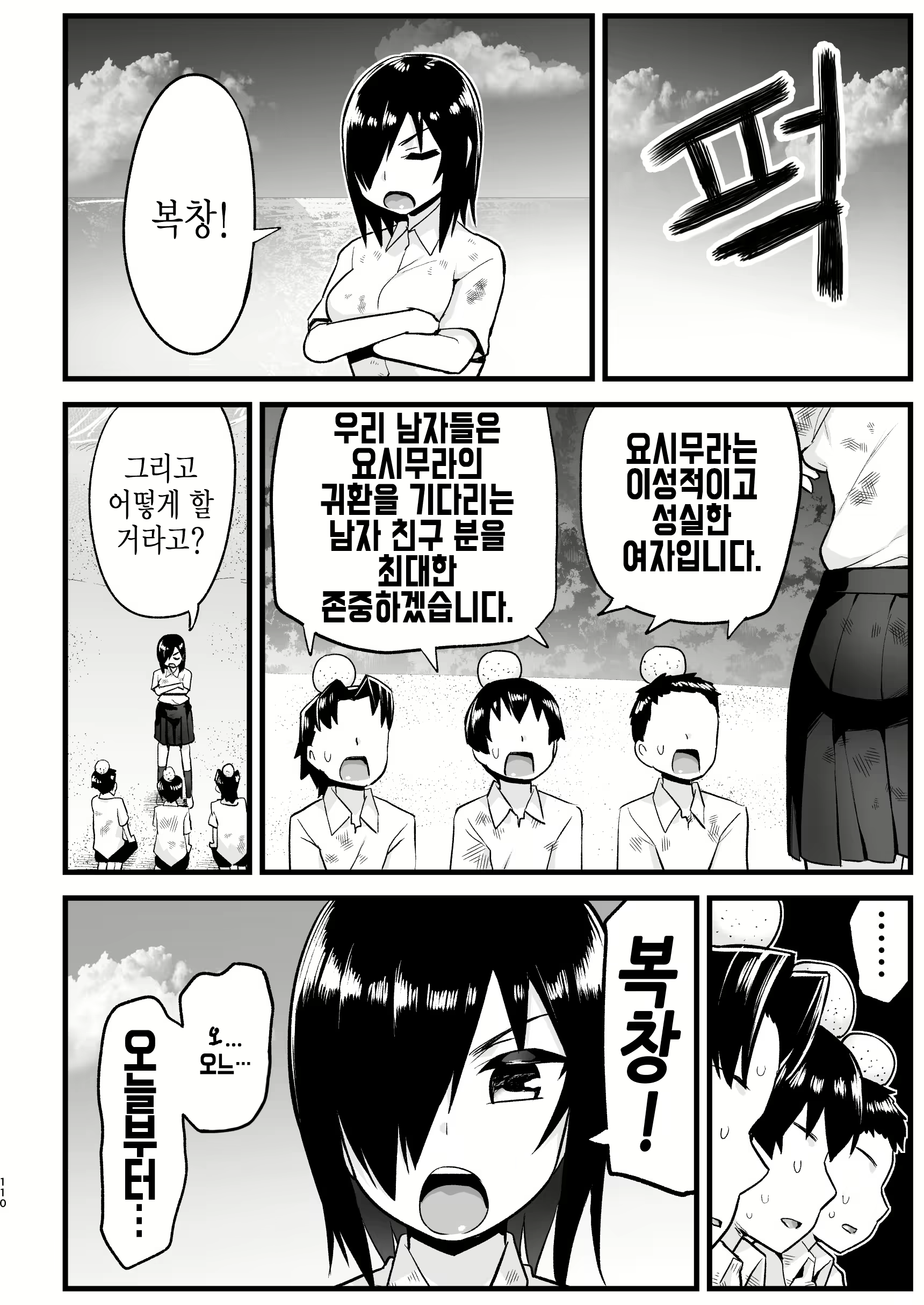 Content 1763345 - 109 페이지