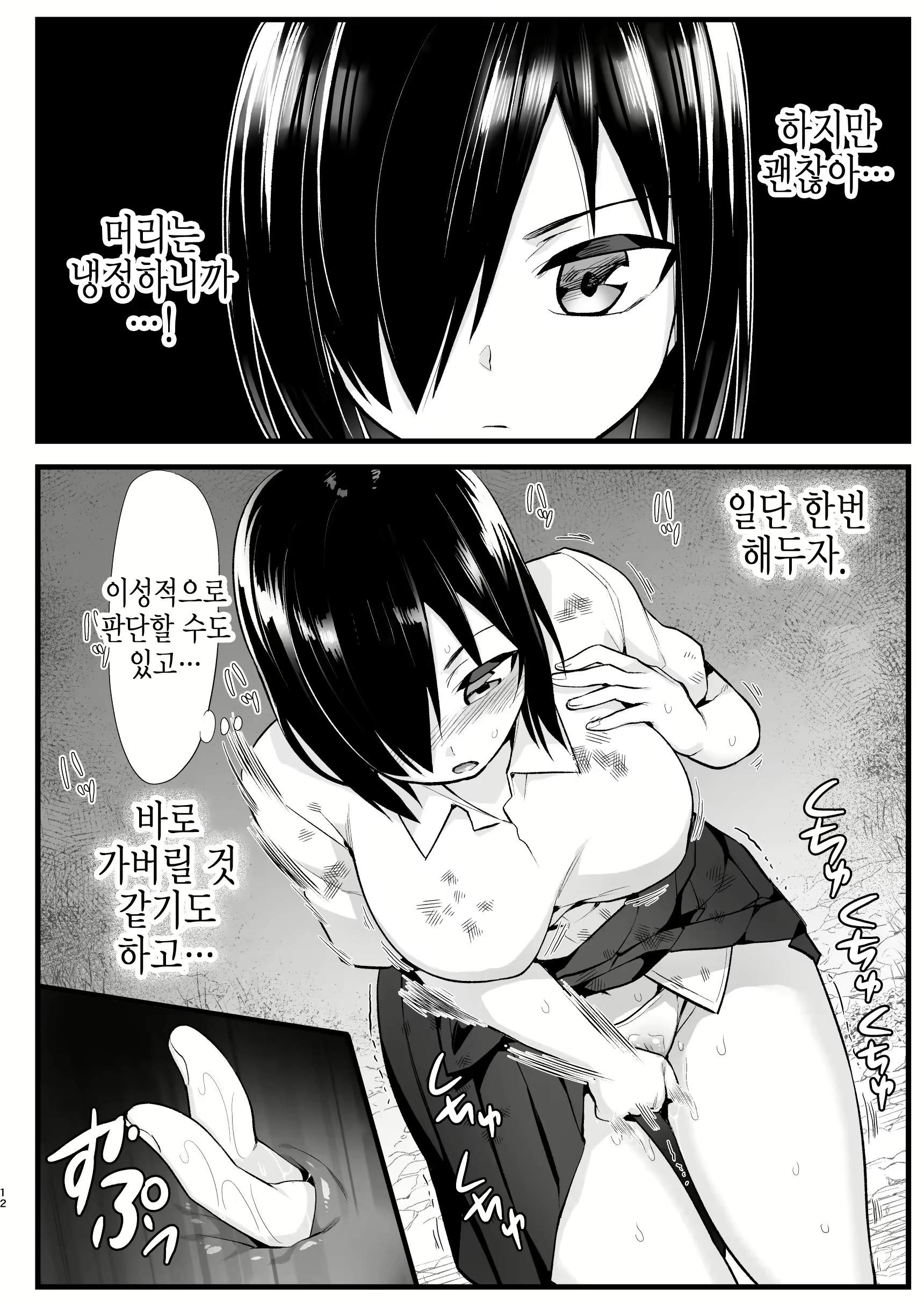 Content 1763345 - 11 페이지