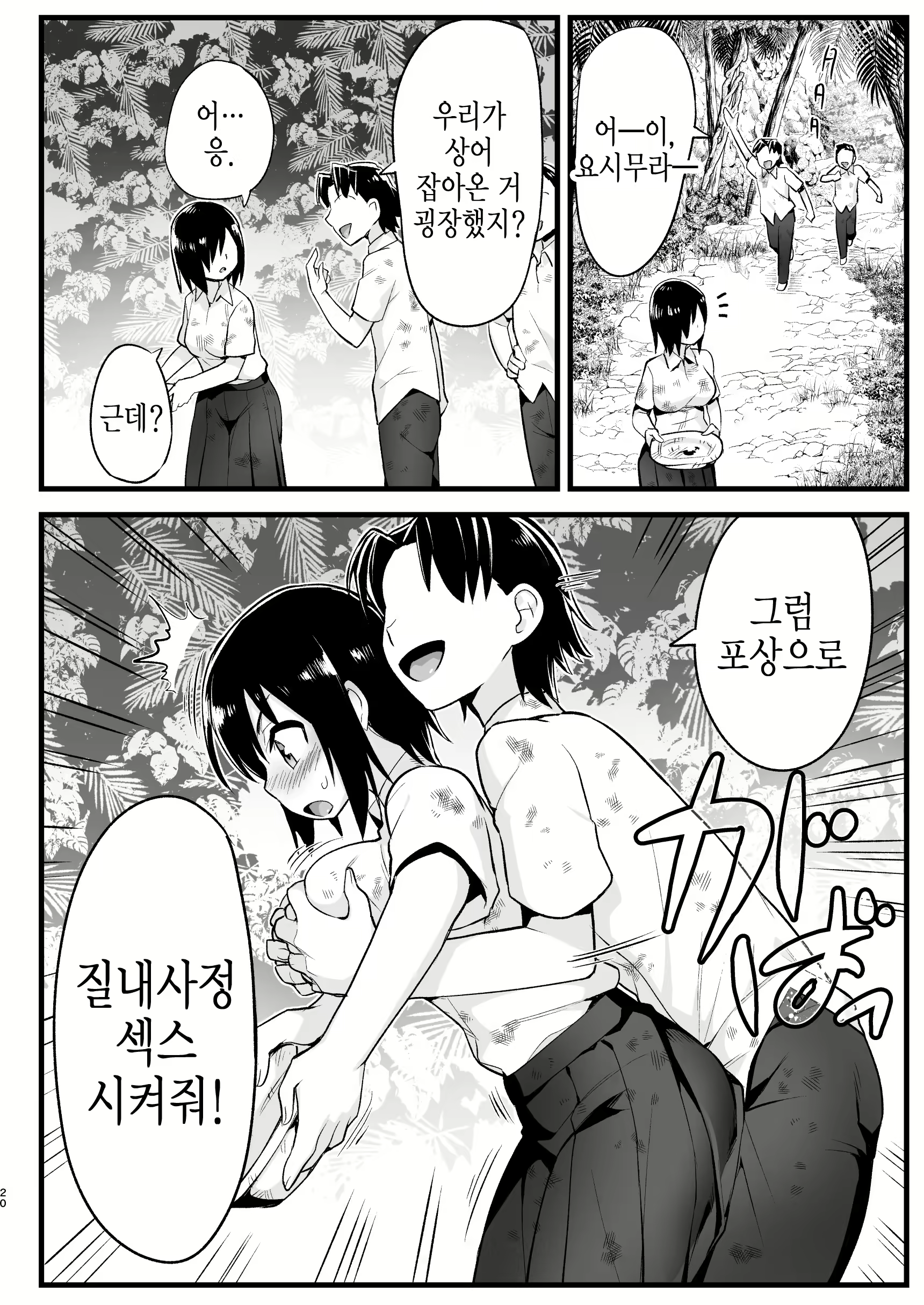 Content 1763345 - 19 페이지