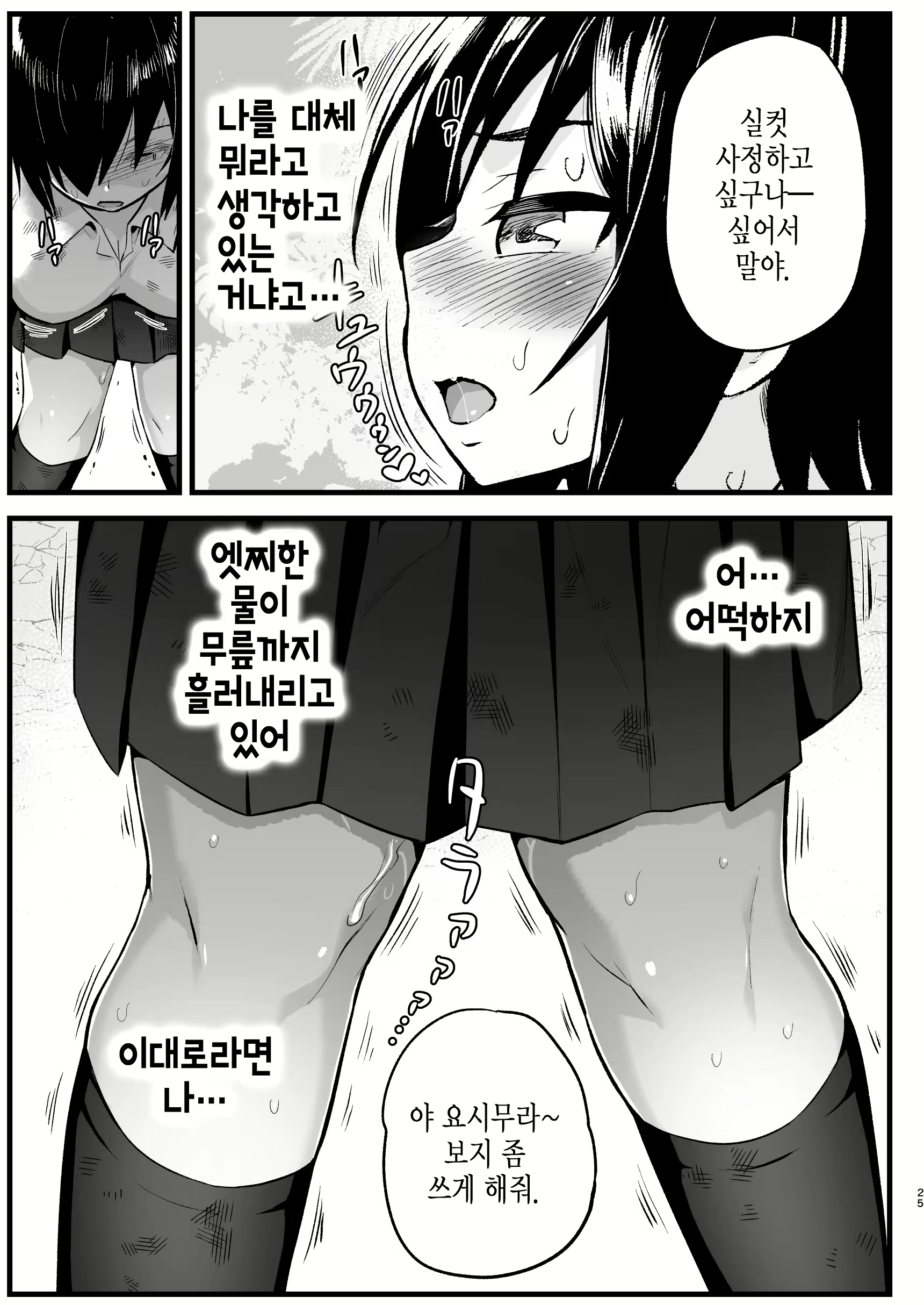 Content 1763345 - 24 페이지