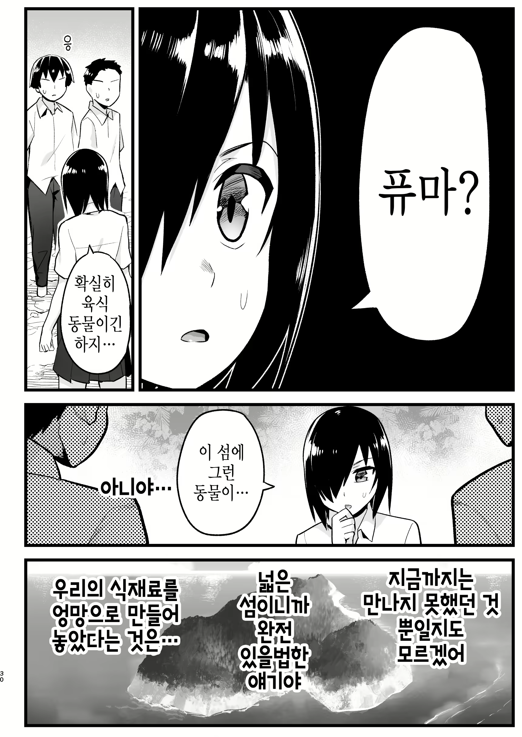 Content 1763345 - 29 페이지