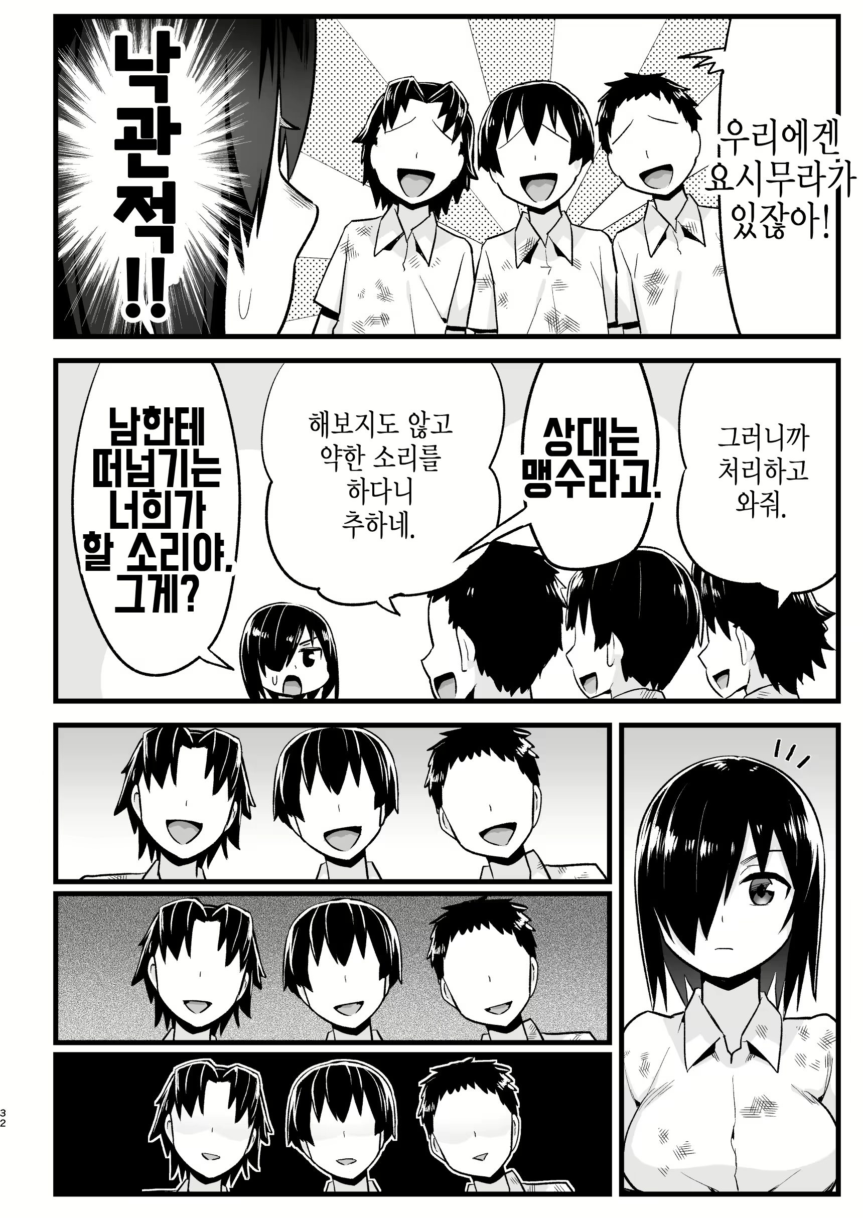 Content 1763345 - 31 페이지