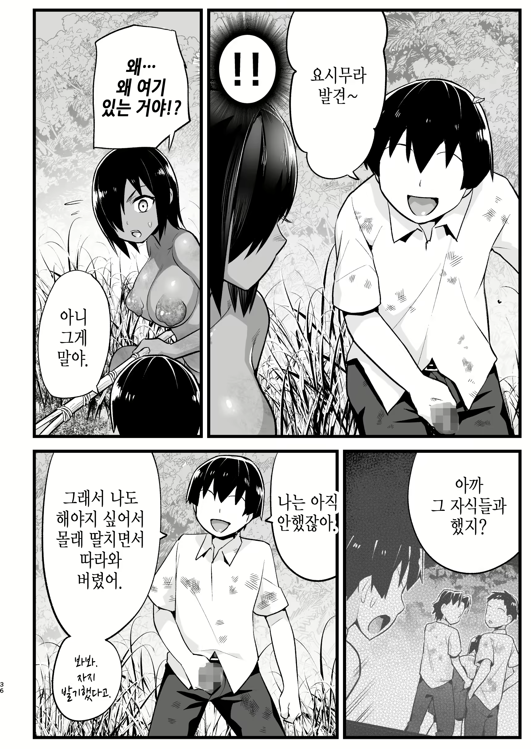 Content 1763345 - 35 페이지