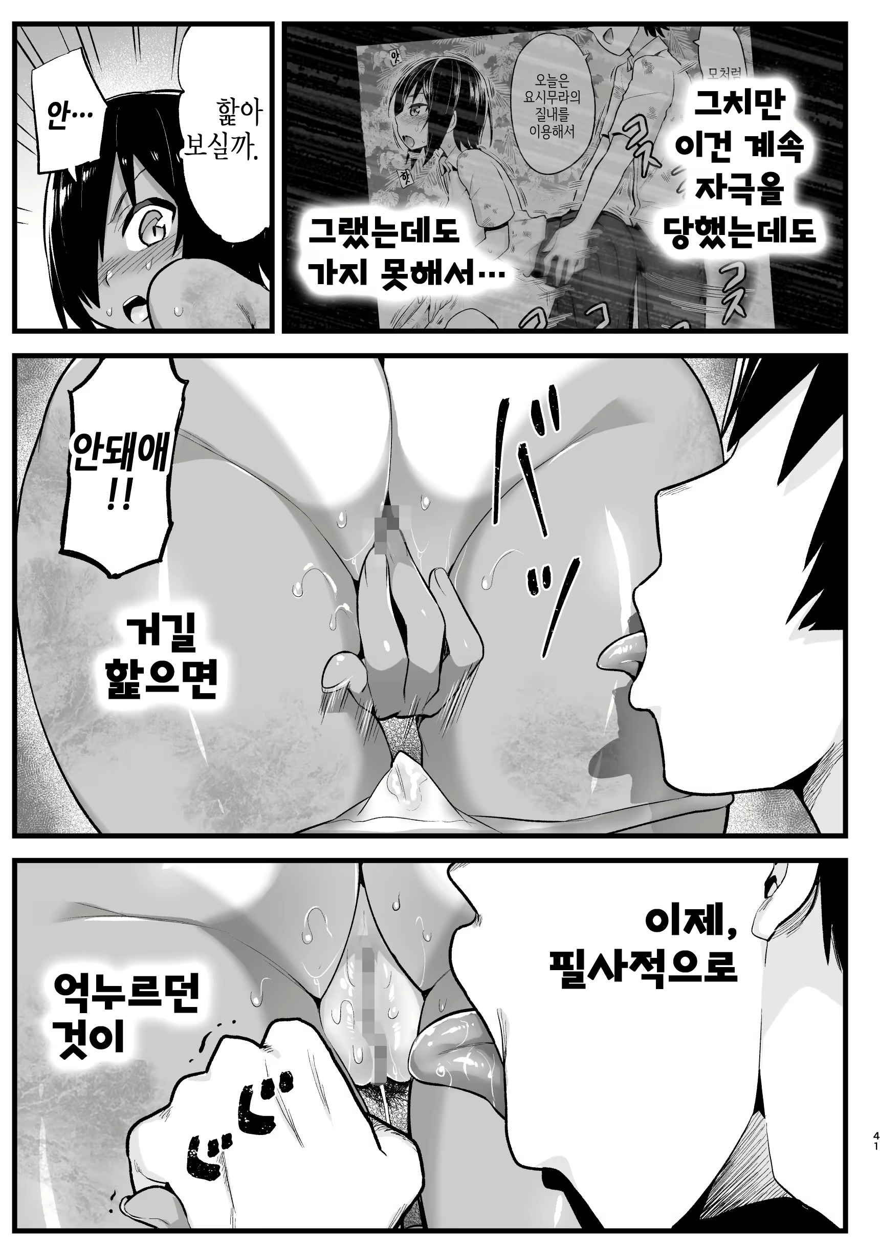 Content 1763345 - 40 페이지