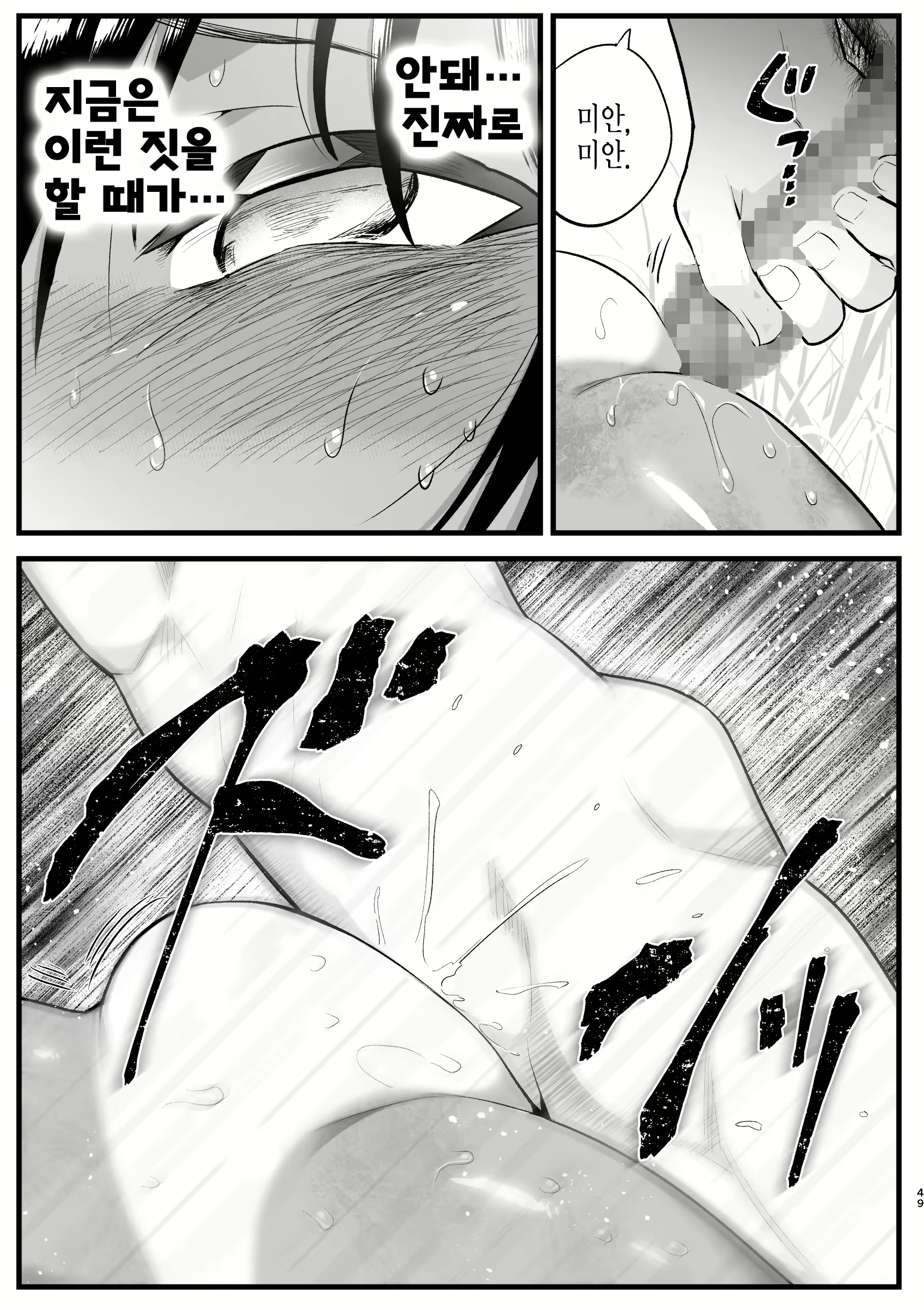 Content 1763345 - 48 페이지