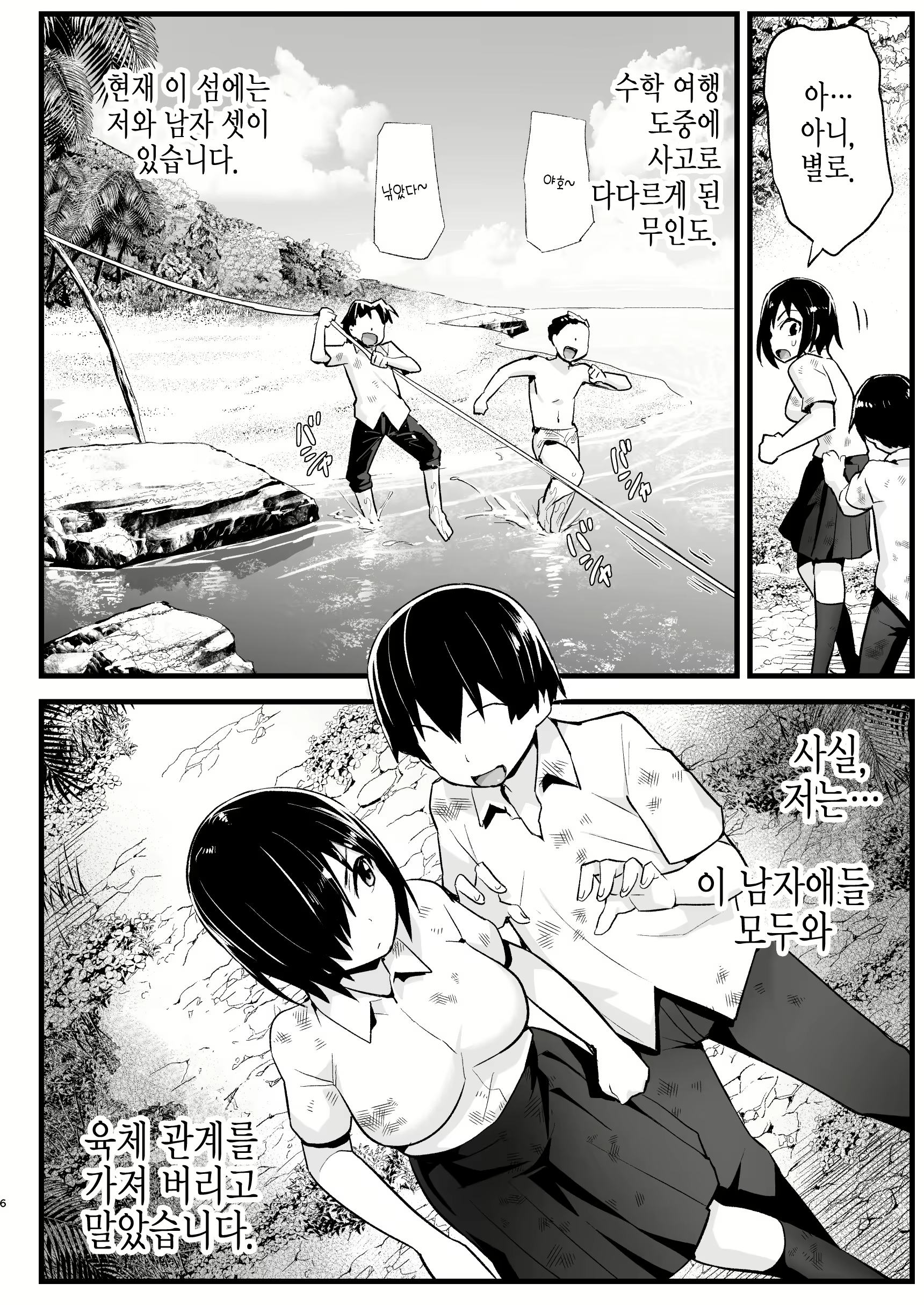 Content 1763345 - 5 페이지