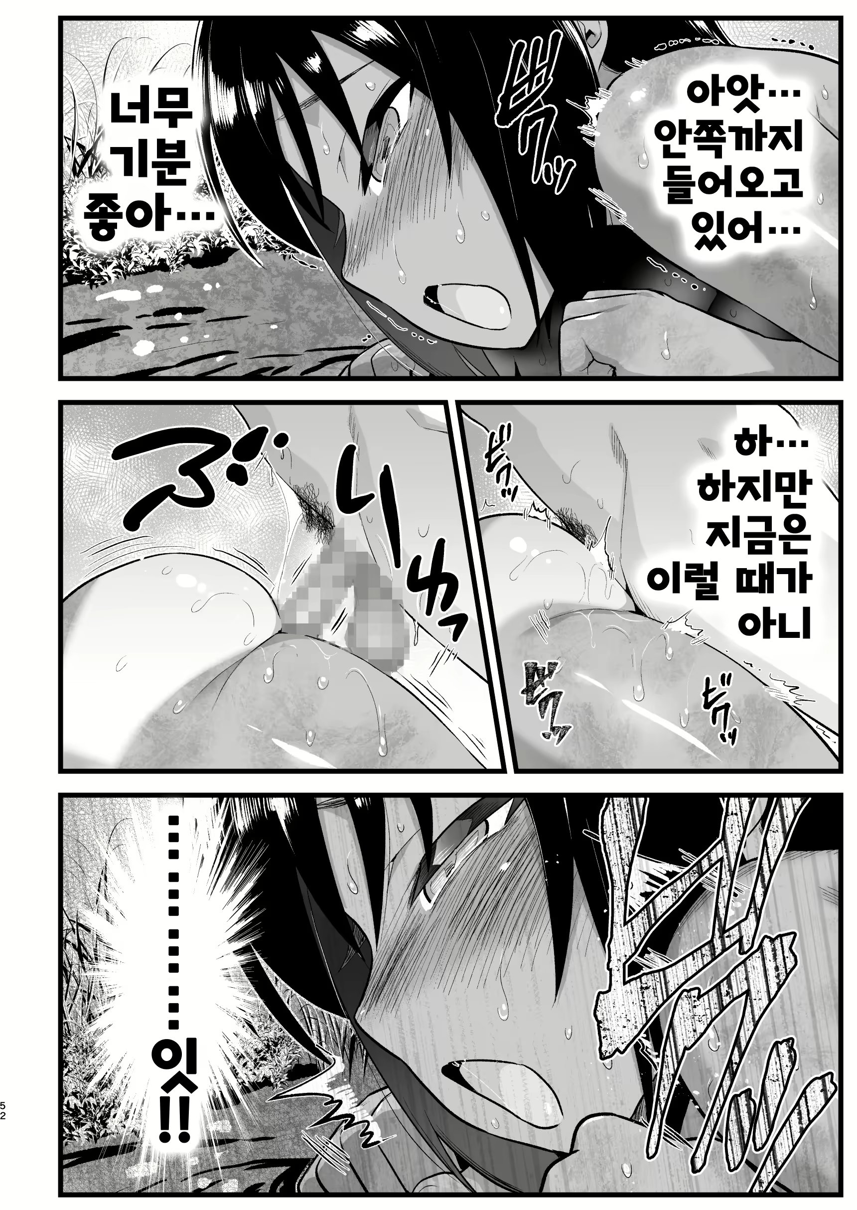 Content 1763345 - 51 페이지