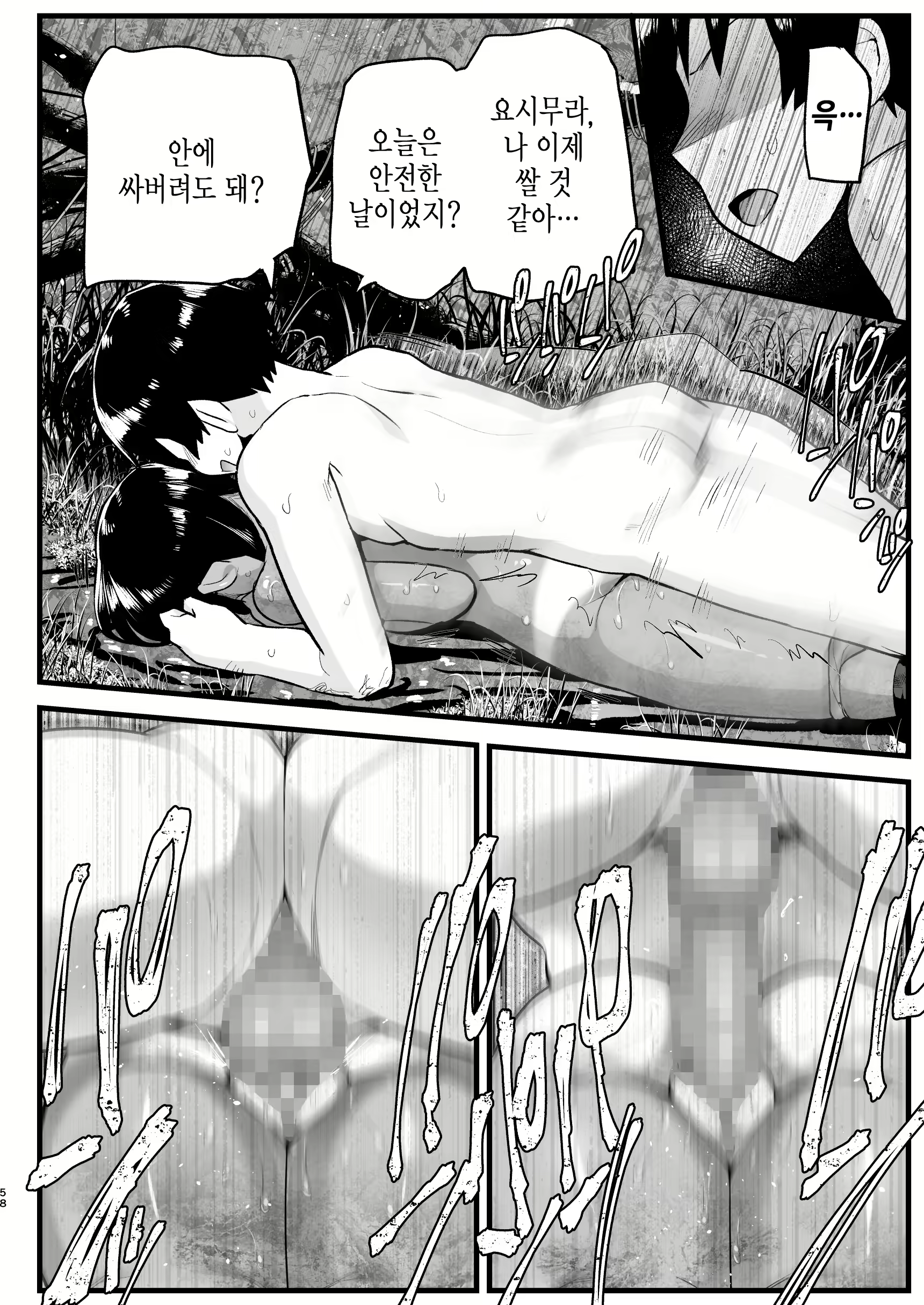 Content 1763345 - 57 페이지