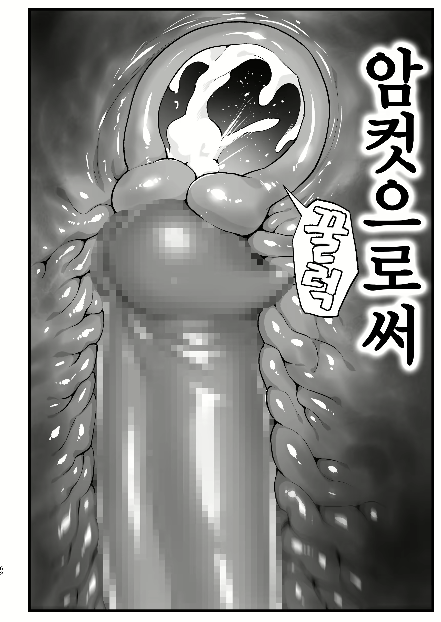 Content 1763345 - 61 페이지