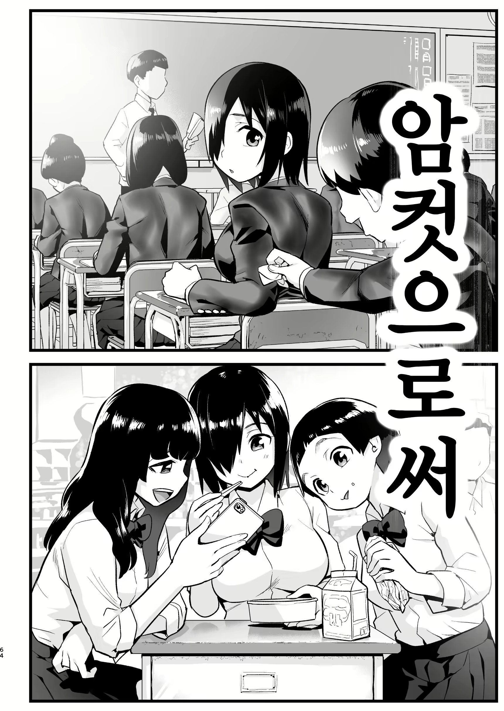 Content 1763345 - 63 페이지