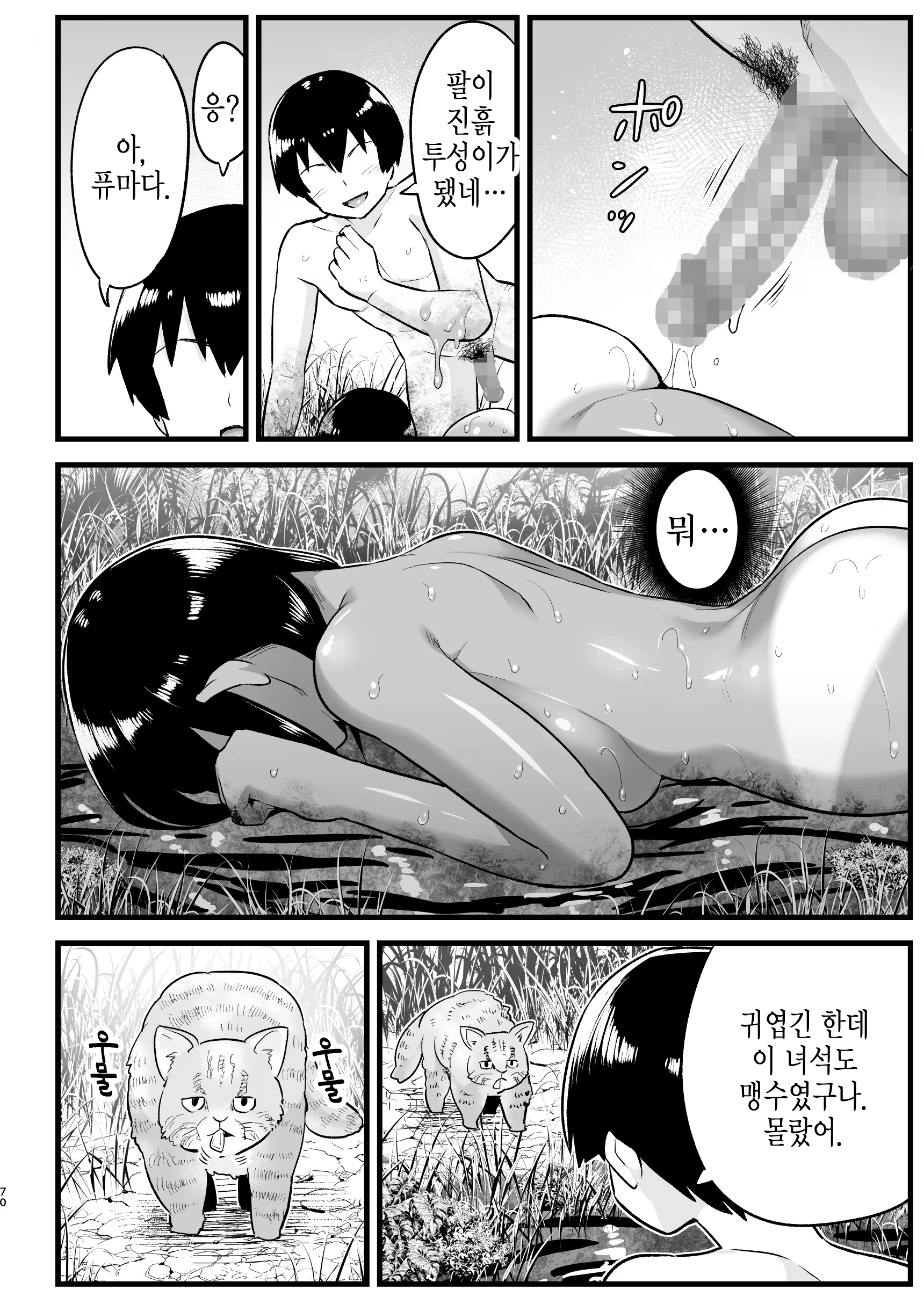 Content 1763345 - 69 페이지