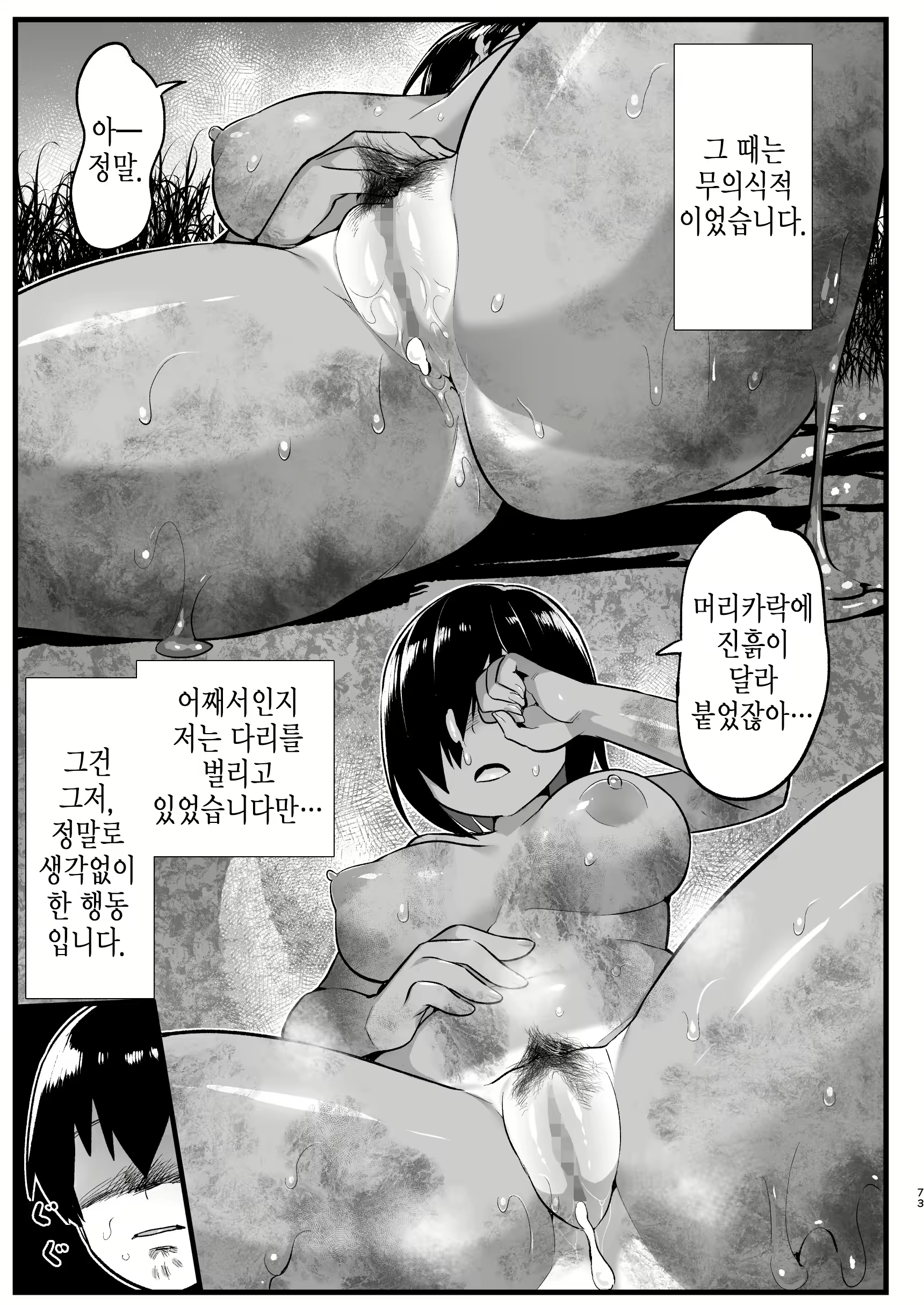 Content 1763345 - 72 페이지