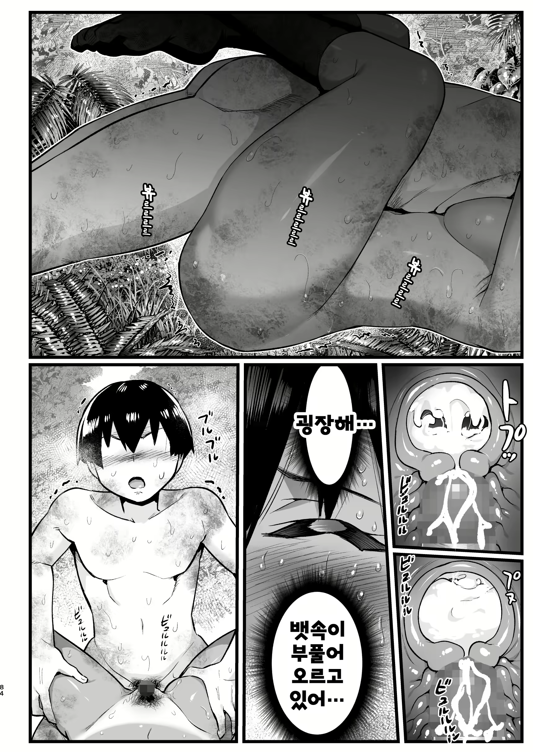 Content 1763345 - 83 페이지