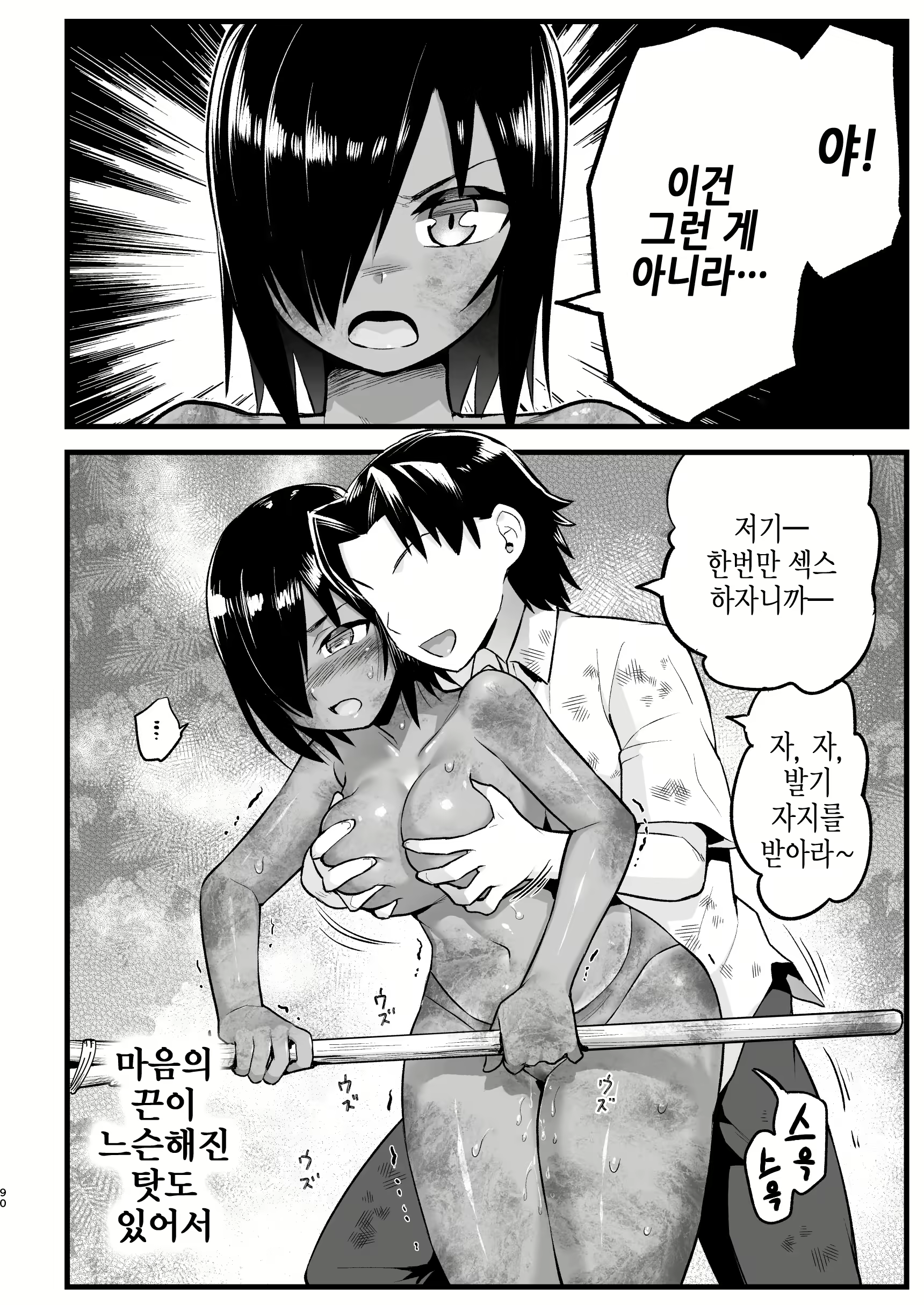 Content 1763345 - 89 페이지