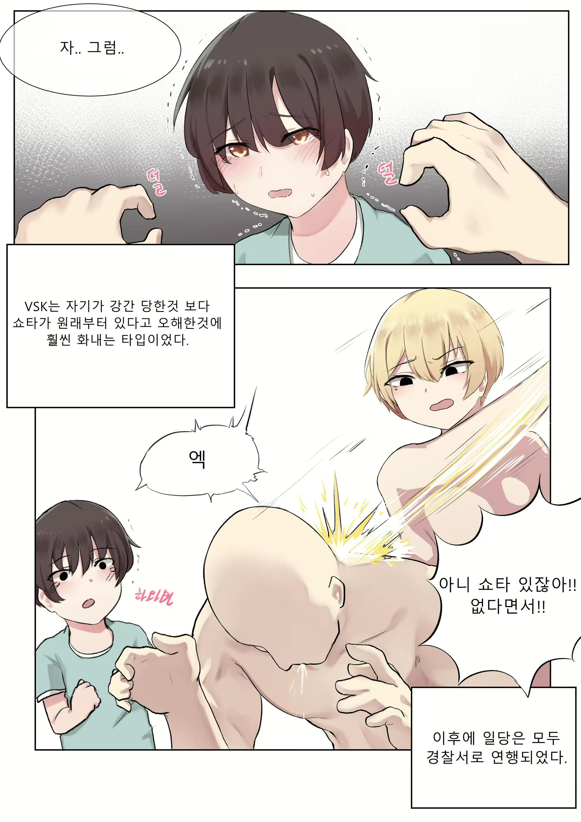 Content 1763391 - 15 페이지