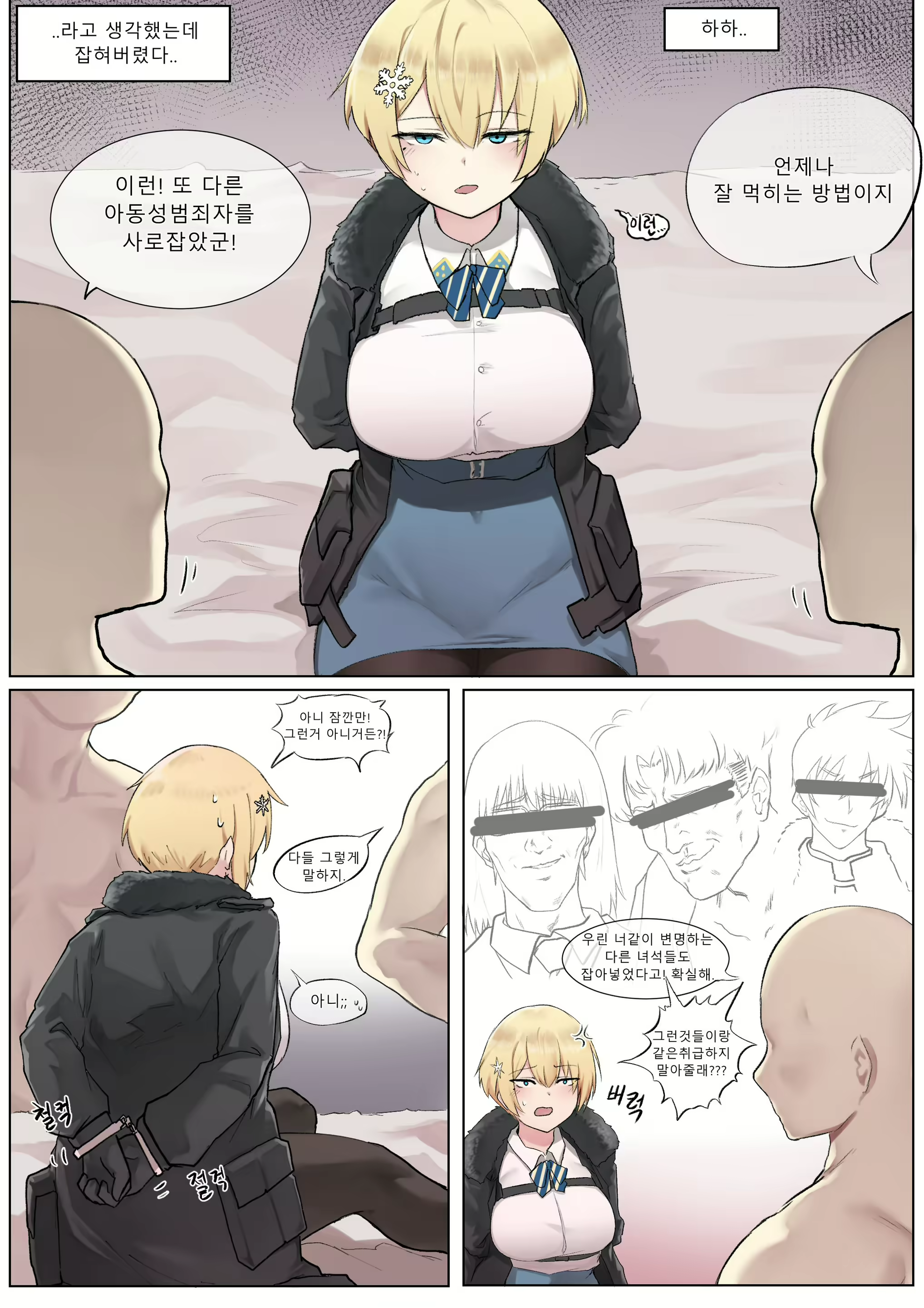 Content 1763391 - 3 페이지