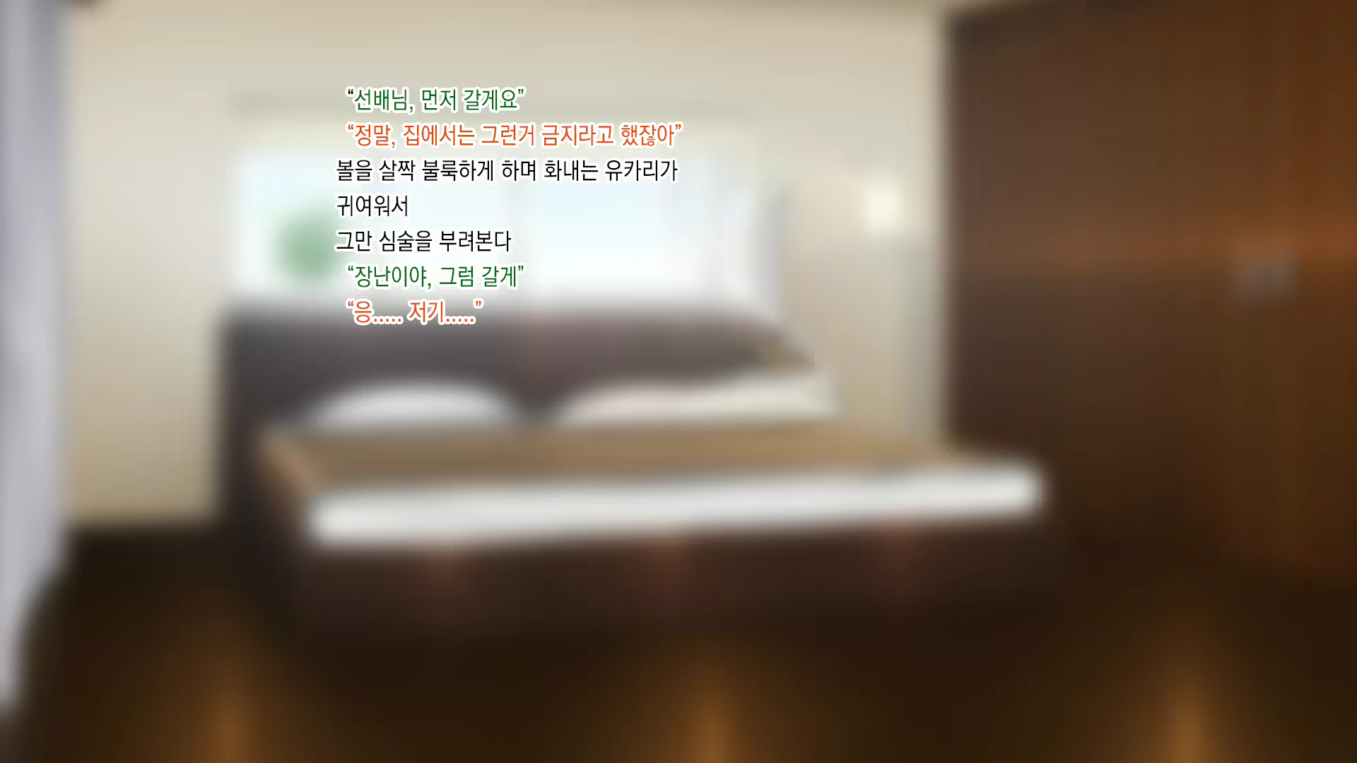 Content 1763409 - 16 페이지