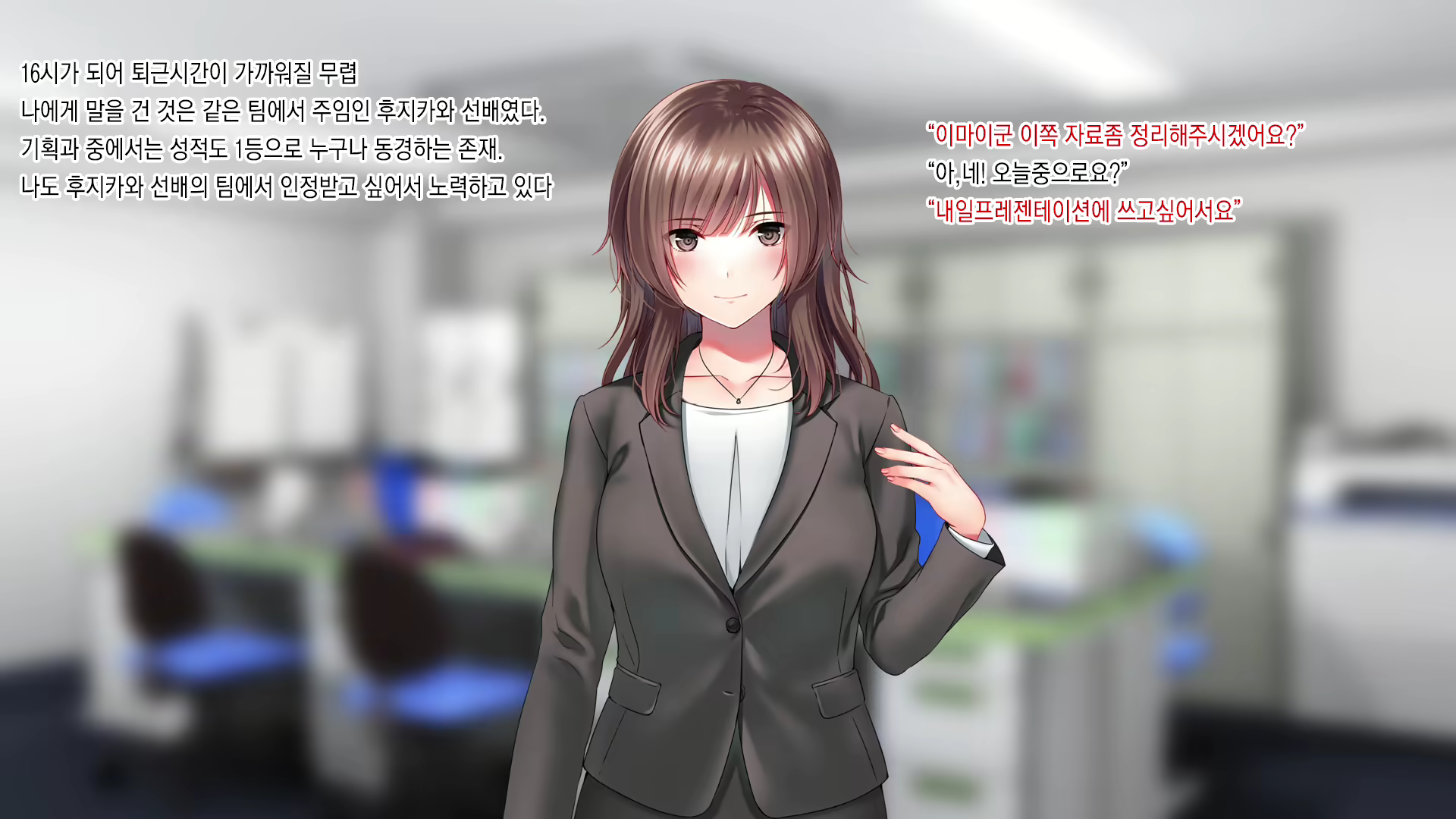Content 1763409 - 18 페이지