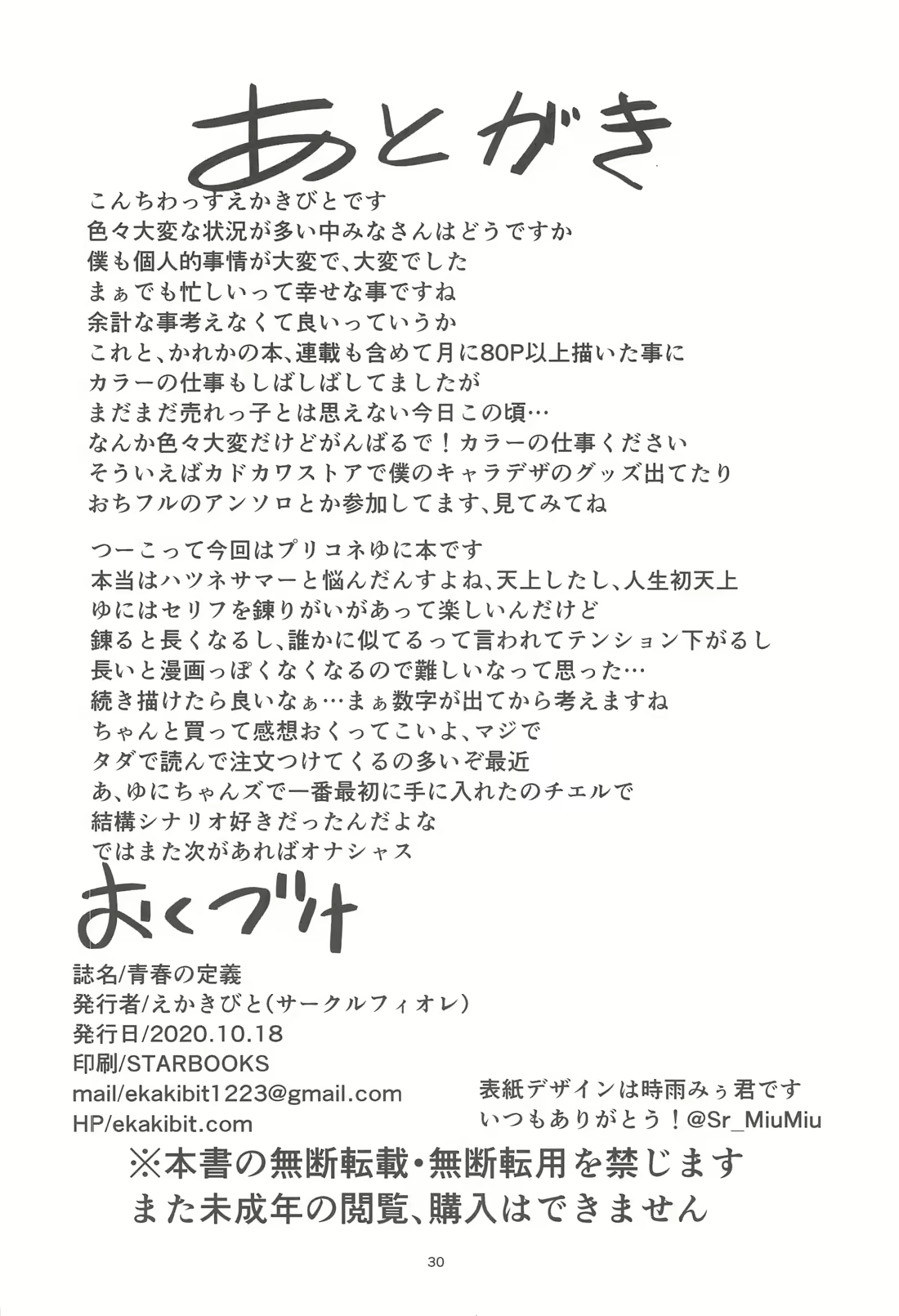 Content 1763650 - 30 페이지