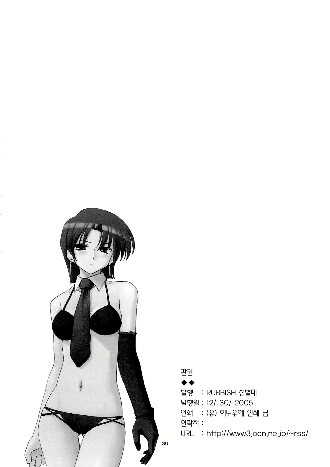 Content 1764004 - 29 페이지
