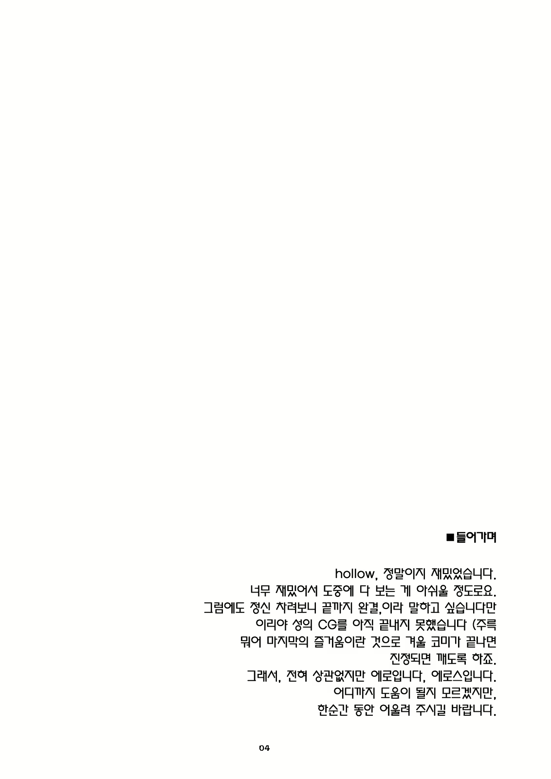 Content 1764004 - 3 페이지