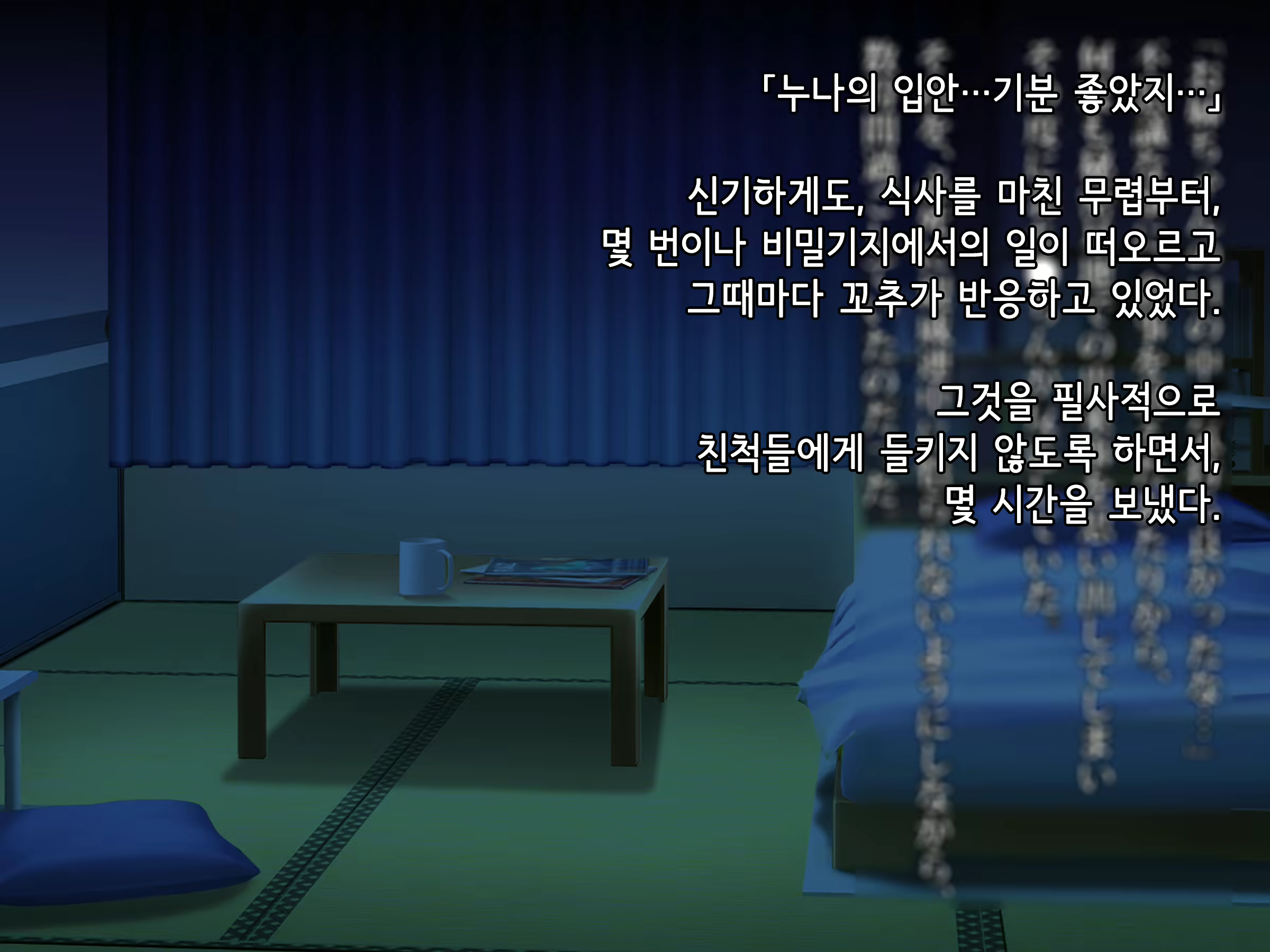 Content 1764048 - 100 페이지