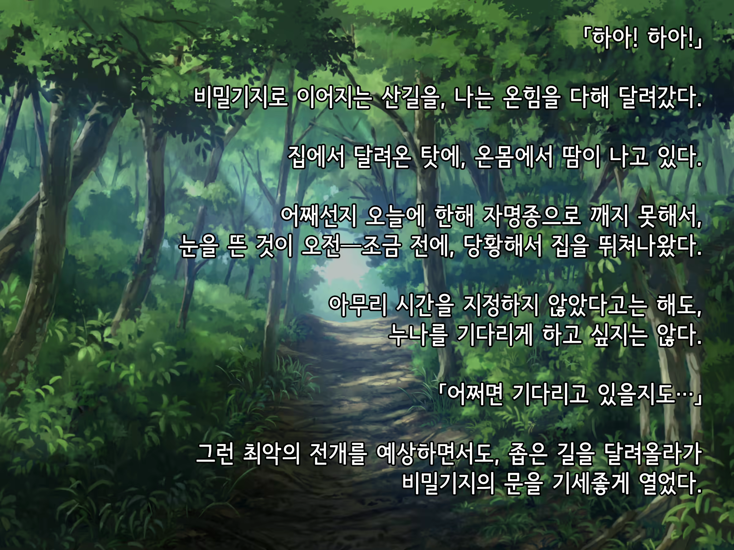 Content 1764048 - 109 페이지