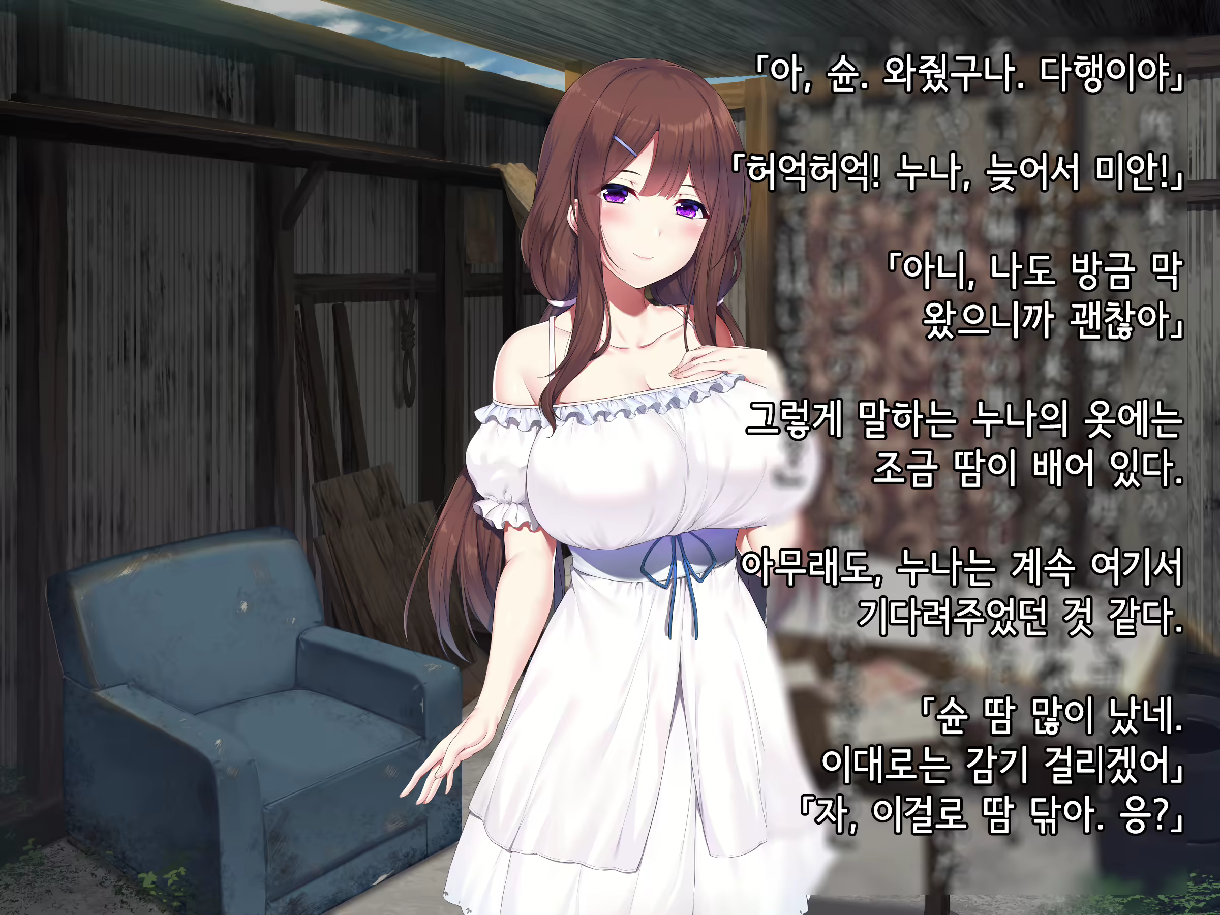 Content 1764048 - 111 페이지